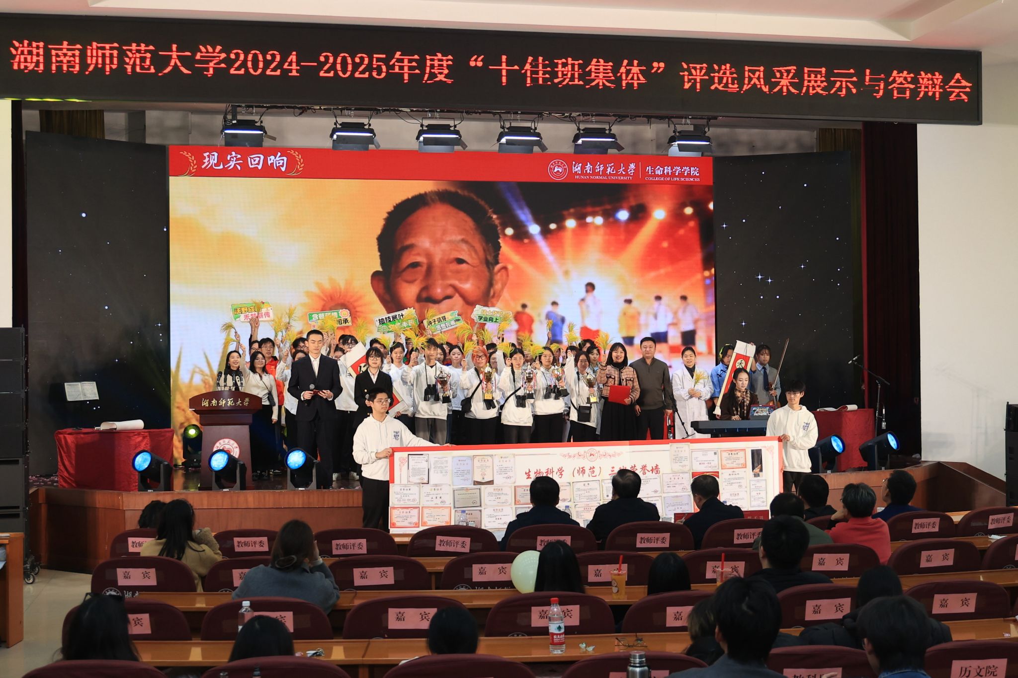 yL23411永利集团官网登录