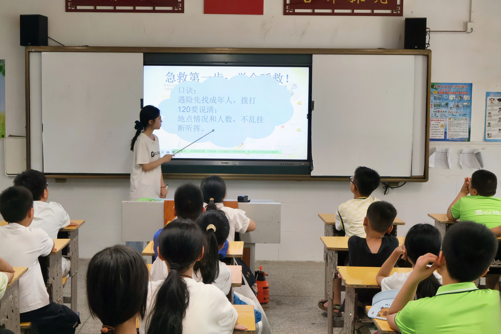 yL23411永利集团官网登录
