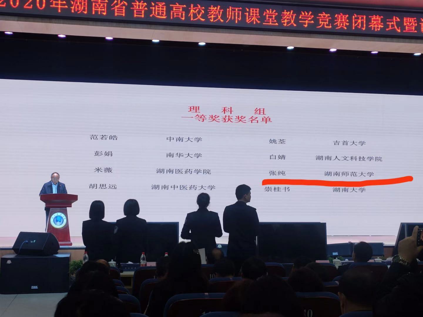 yL23411永利集团官网登录