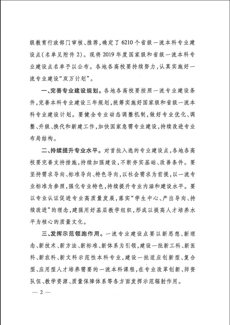 yL23411永利集团官网登录