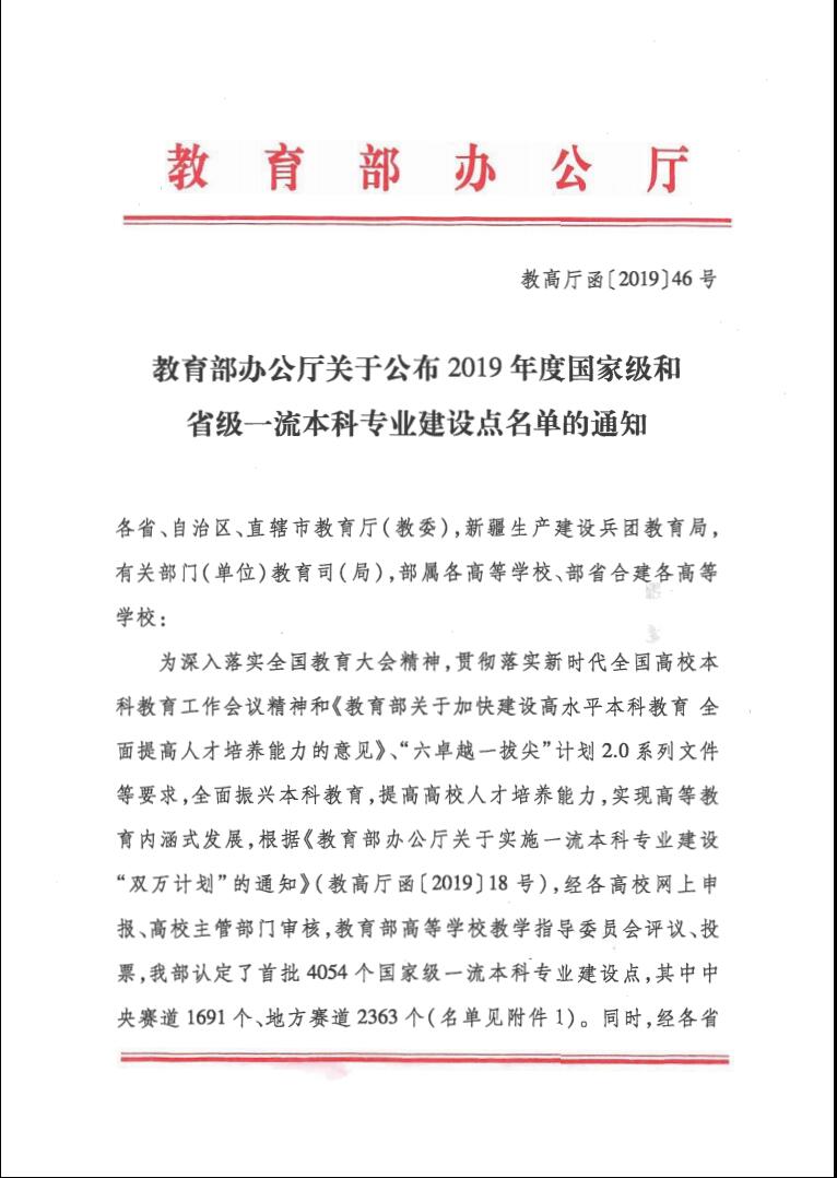 yL23411永利集团官网登录