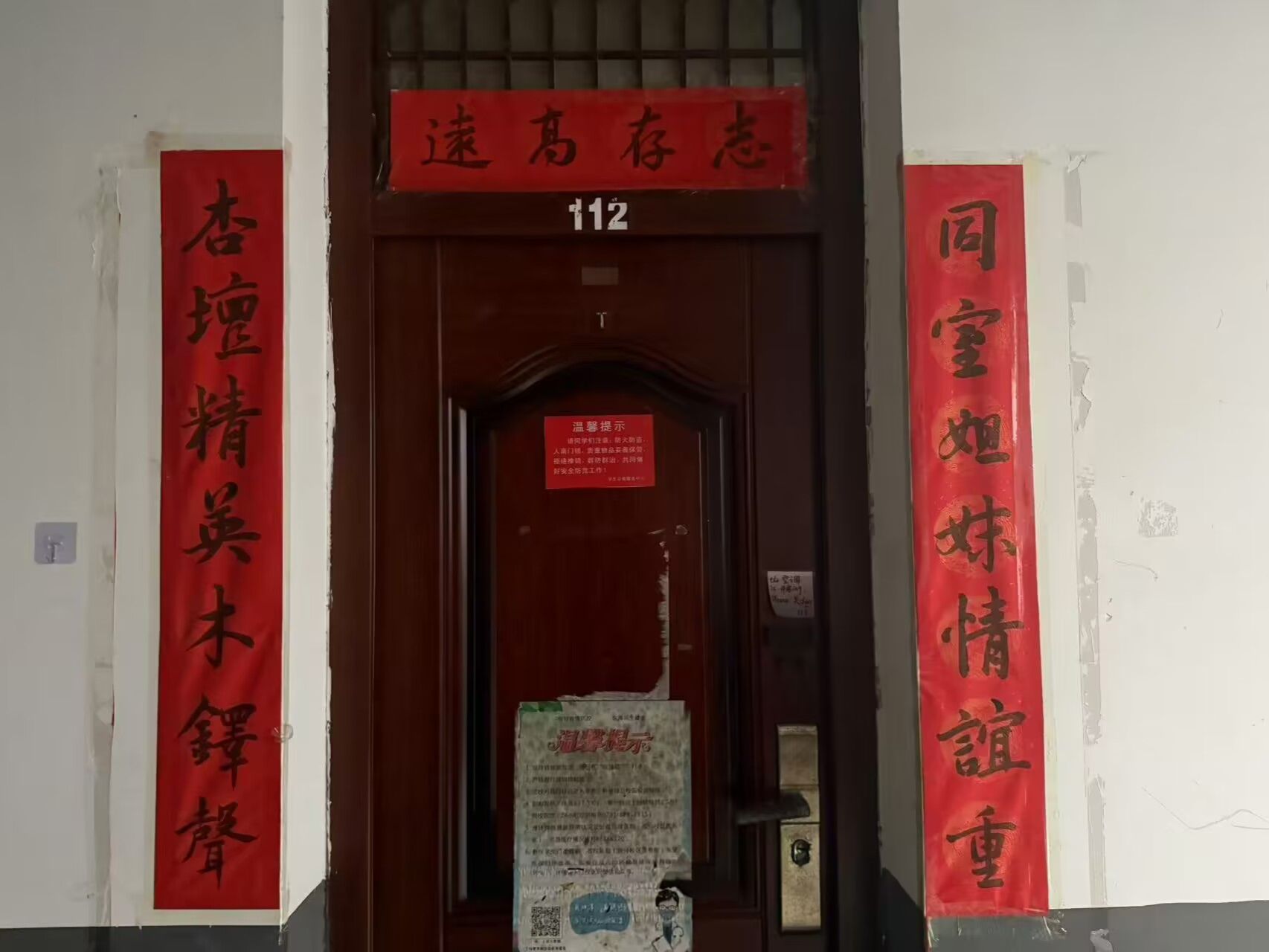 yL23411永利集团官网登录
