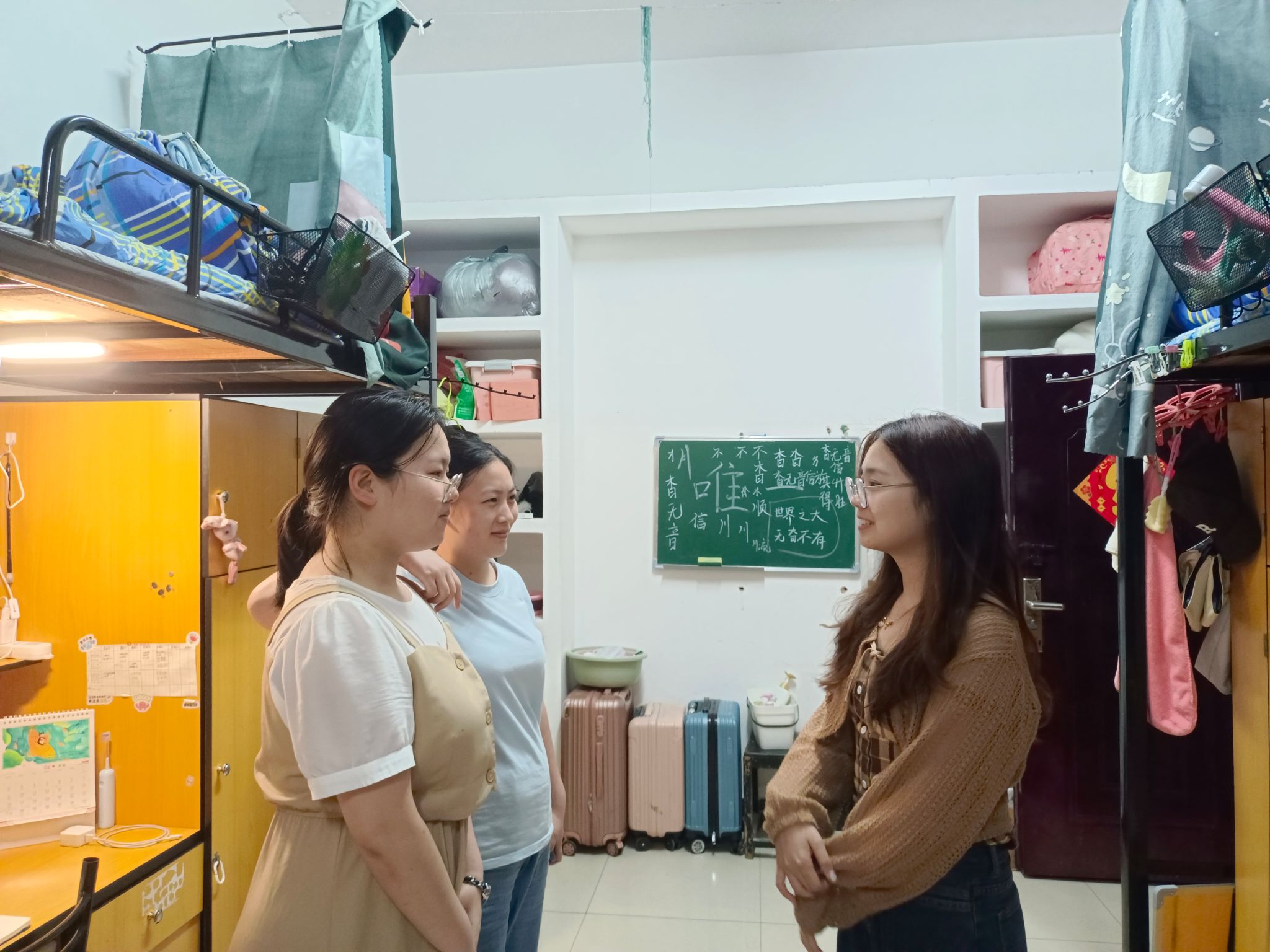 yL23411永利集团官网登录