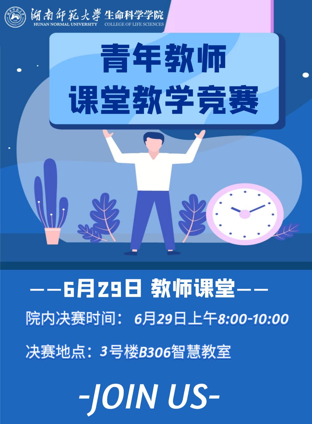 yL23411永利集团官网登录