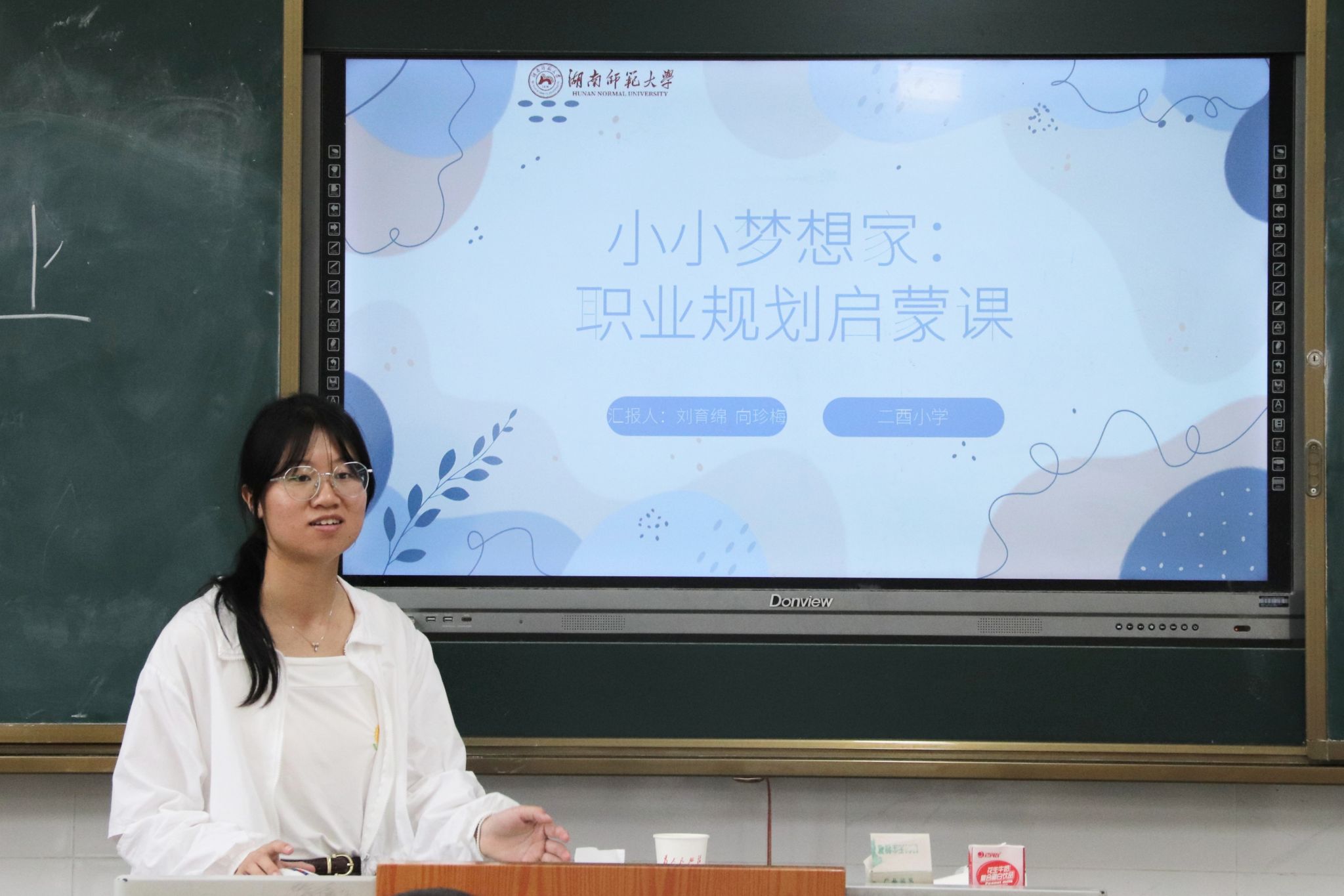 yL23411永利集团官网登录