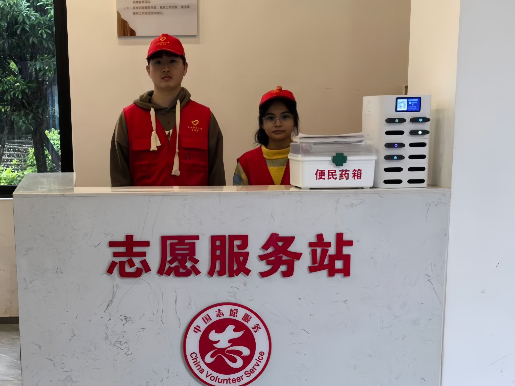 yL23411永利集团官网登录
