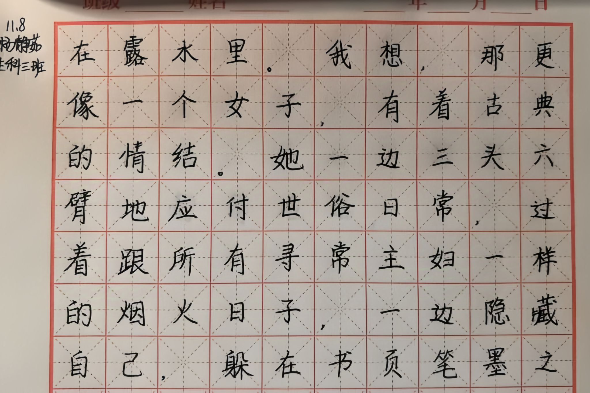yL23411永利集团官网登录