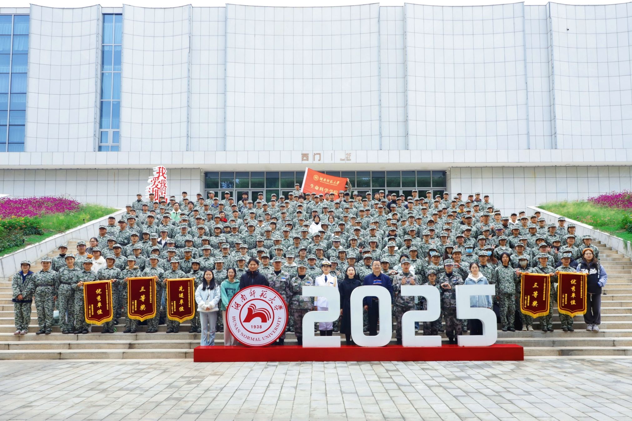 yL23411永利集团官网登录