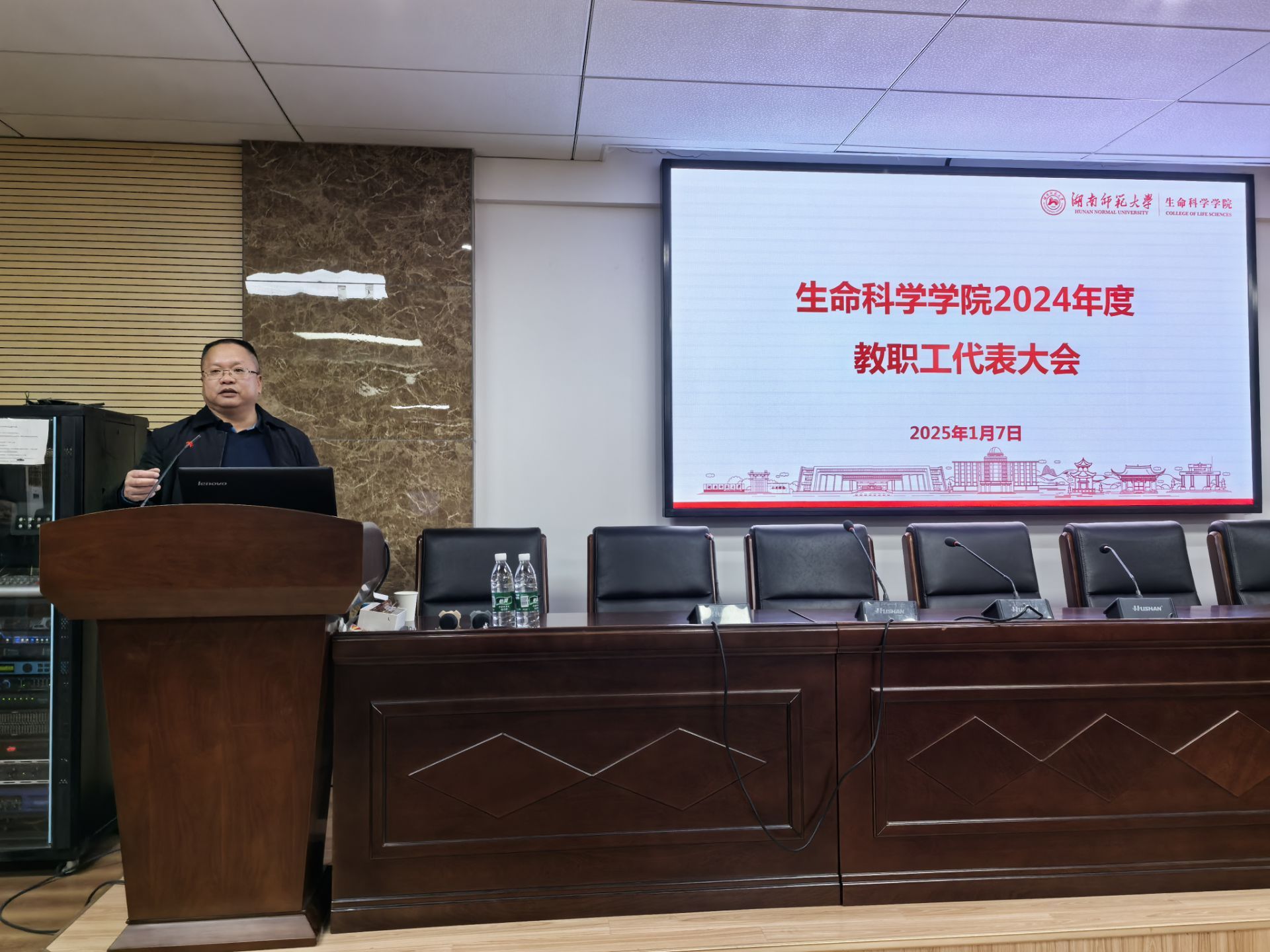 yL23411永利集团官网登录