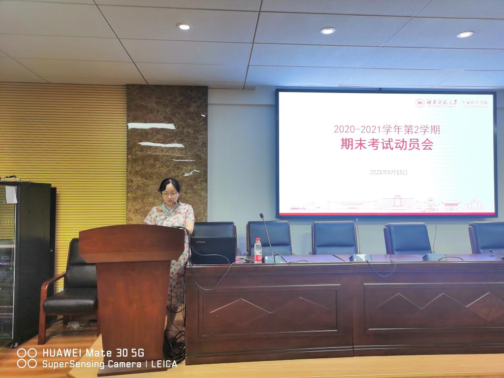 yL23411永利集团官网登录