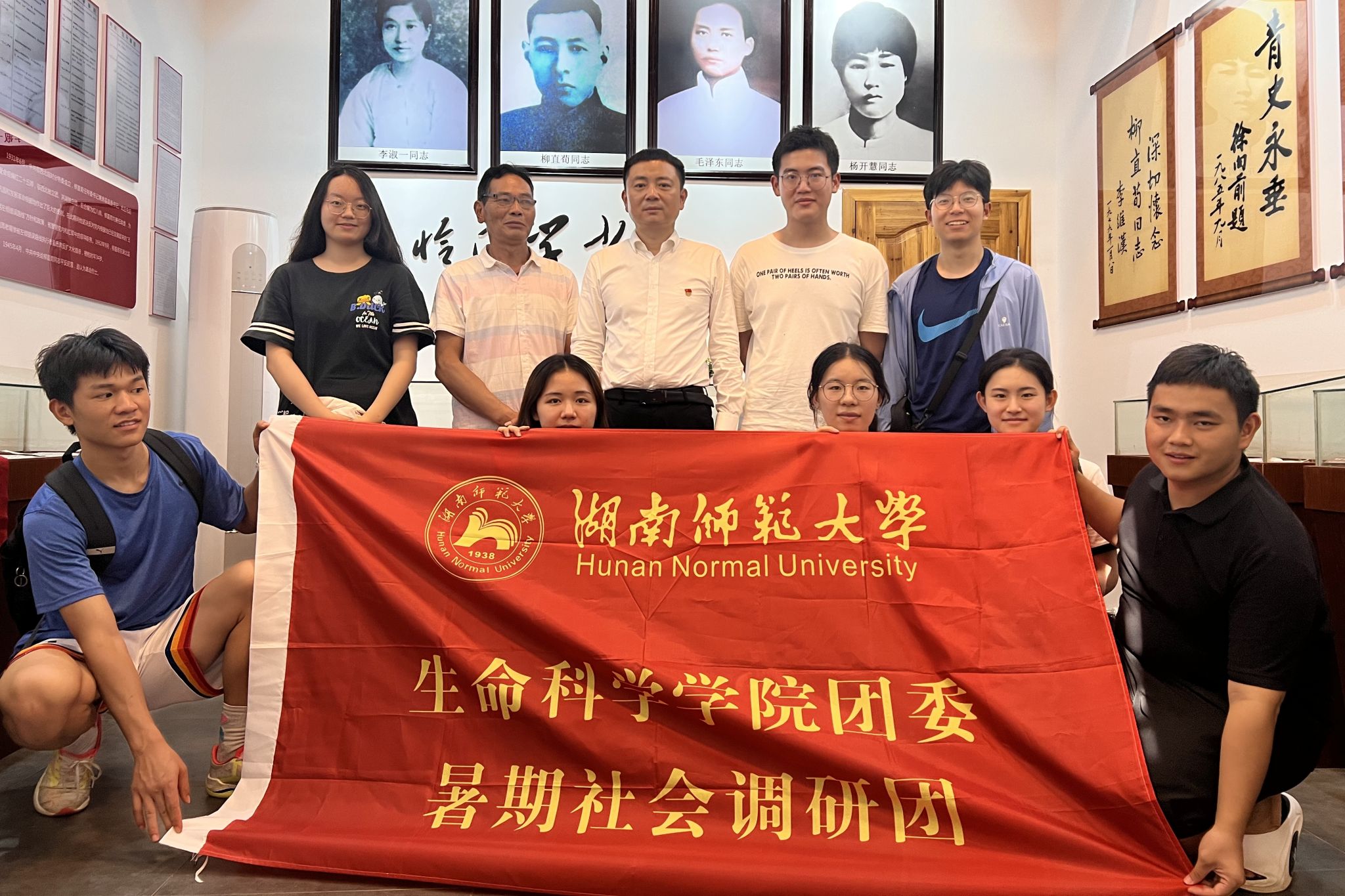 yL23411永利集团官网登录