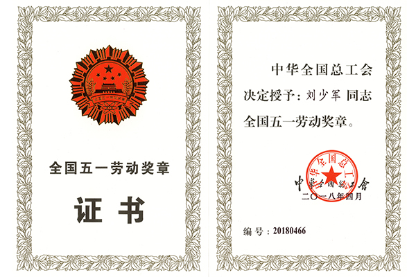 yL23411永利集团官网登录