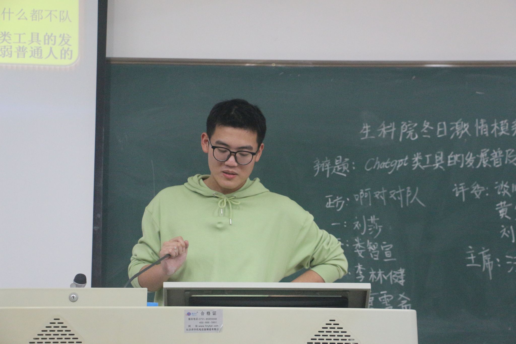 yL23411永利集团官网登录