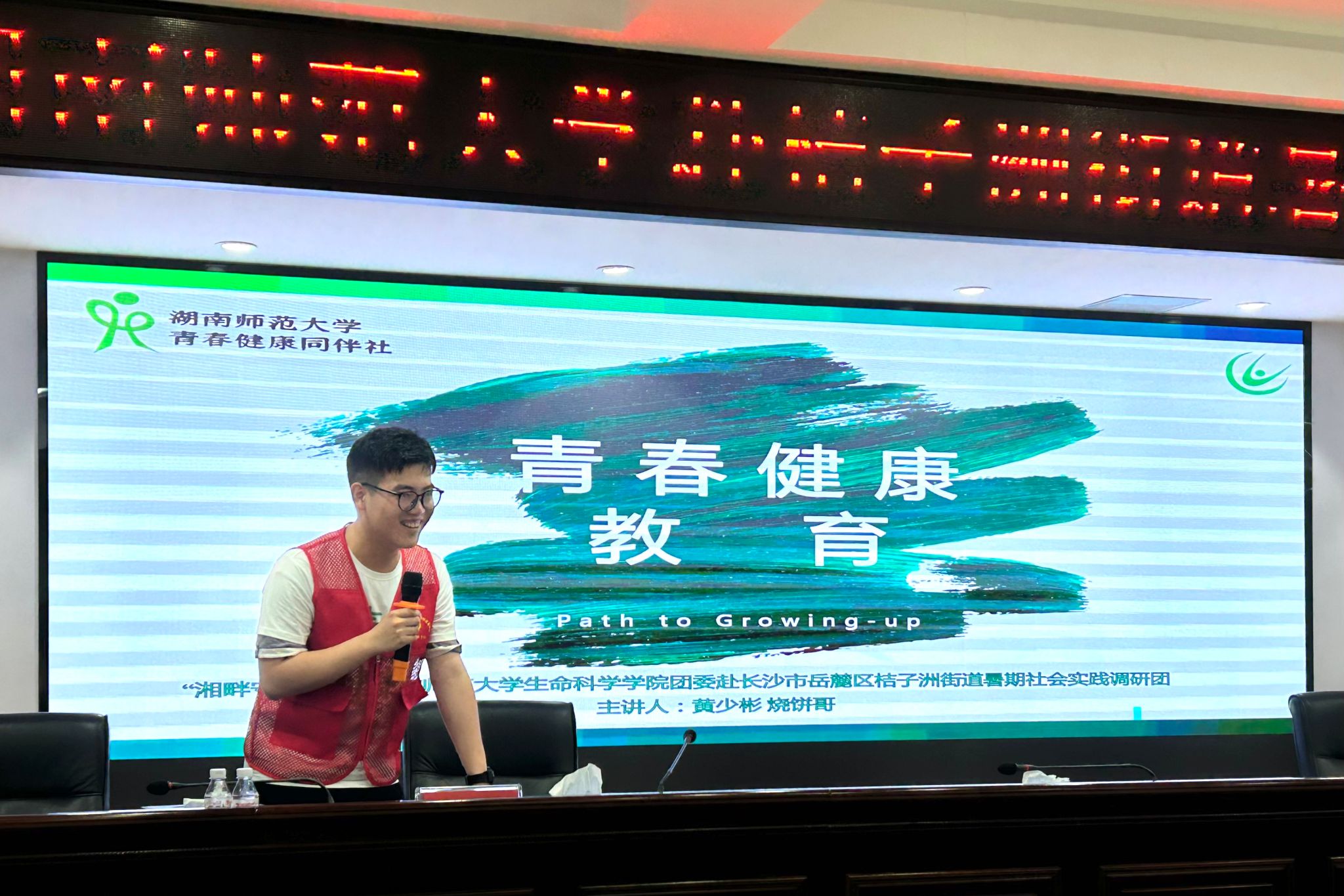 yL23411永利集团官网登录