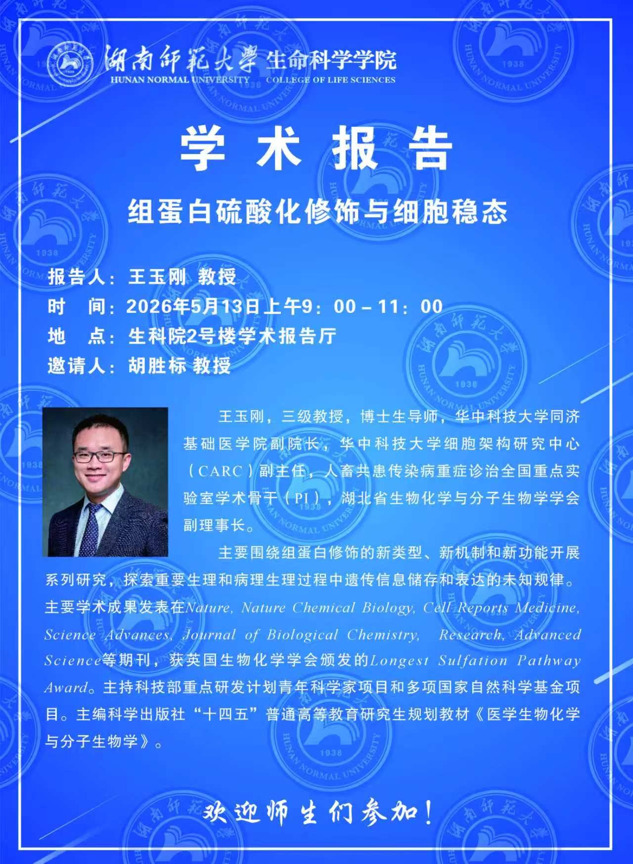 yL23411永利集团官网登录