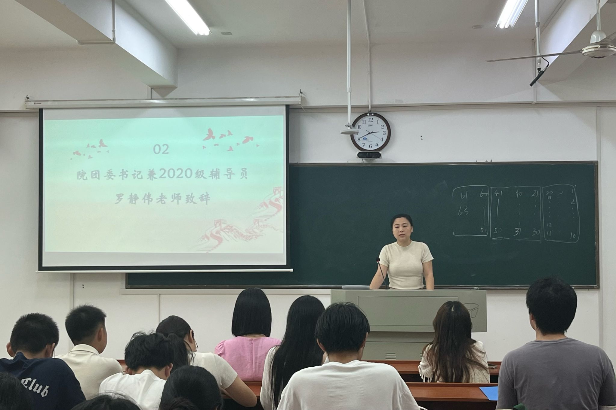 yL23411永利集团官网登录