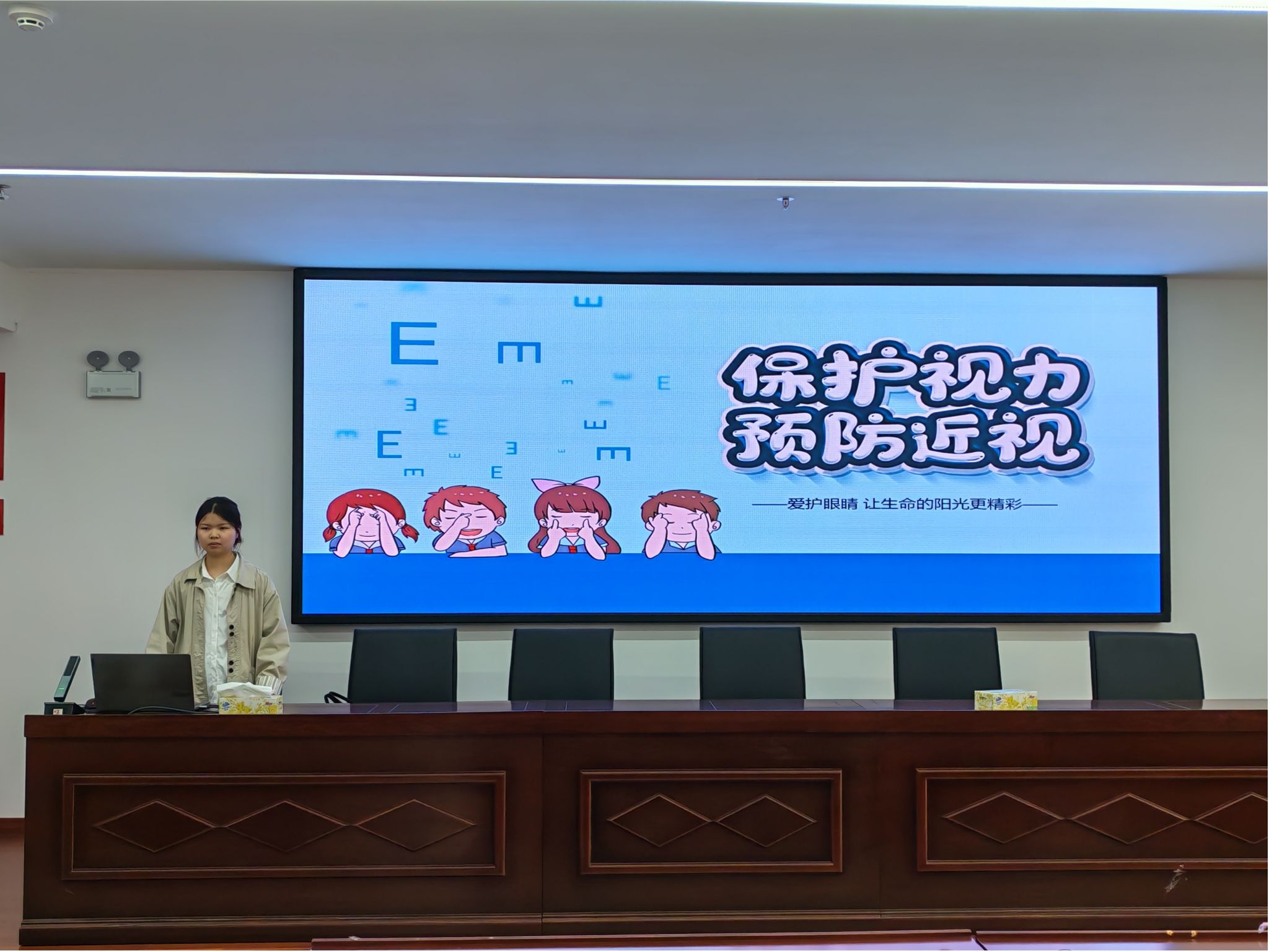 yL23411永利集团官网登录
