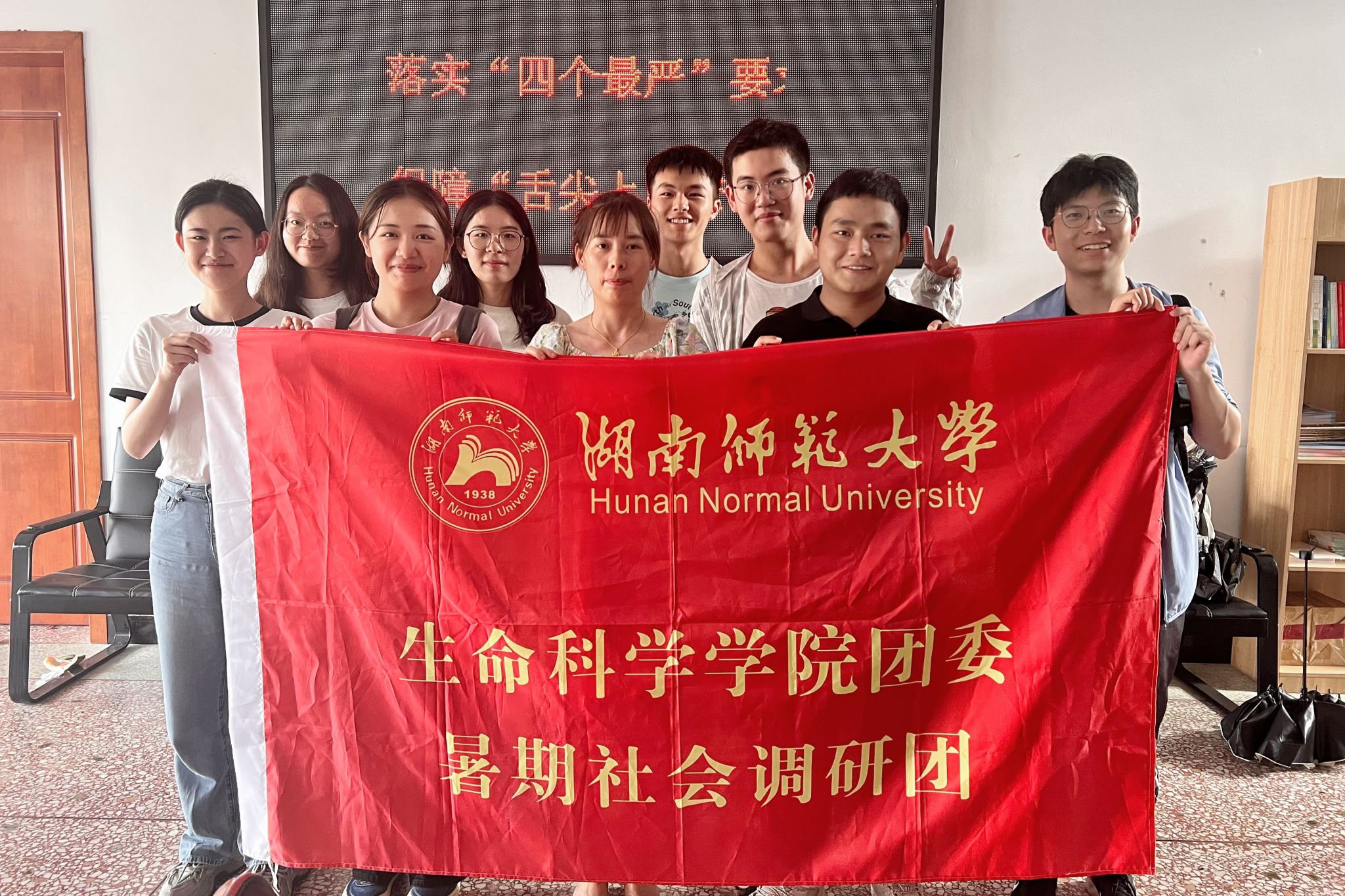 yL23411永利集团官网登录