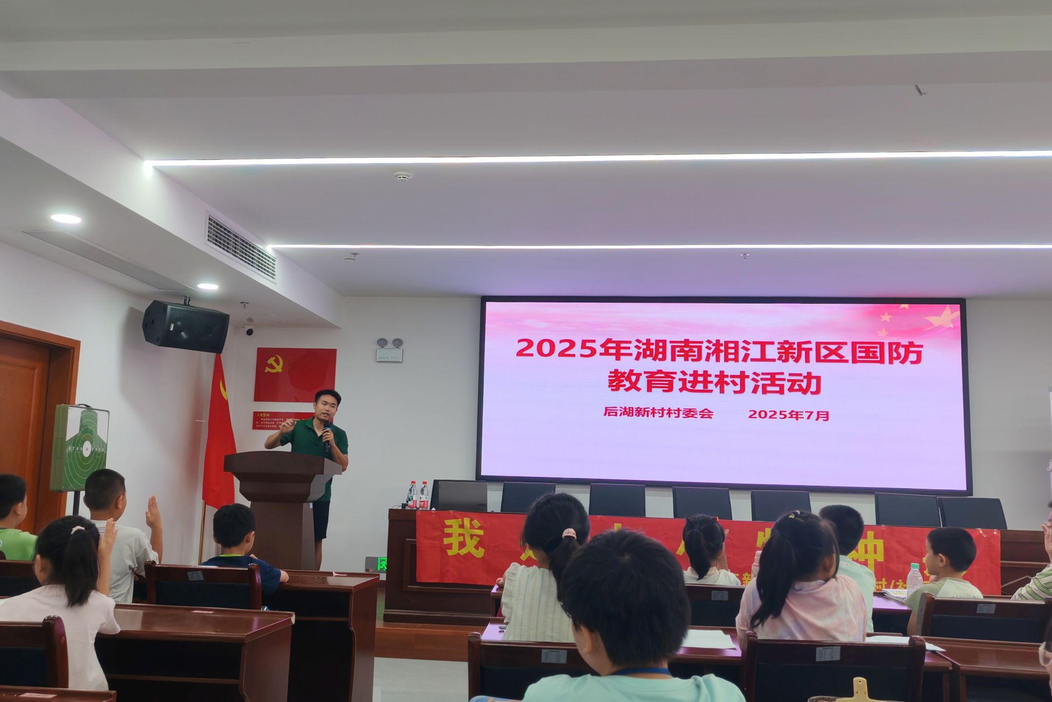 yL23411永利集团官网登录