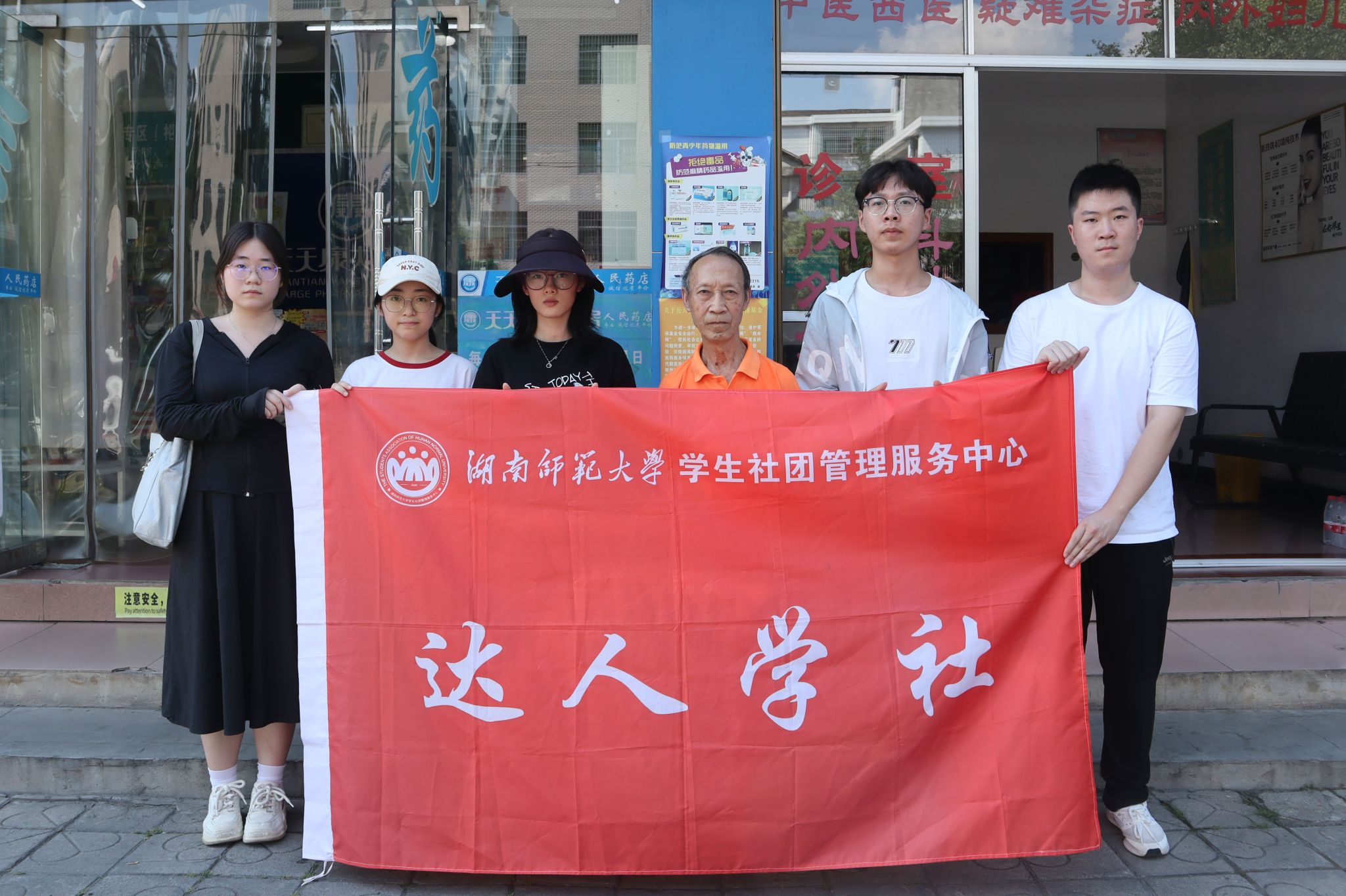 yL23411永利集团官网登录