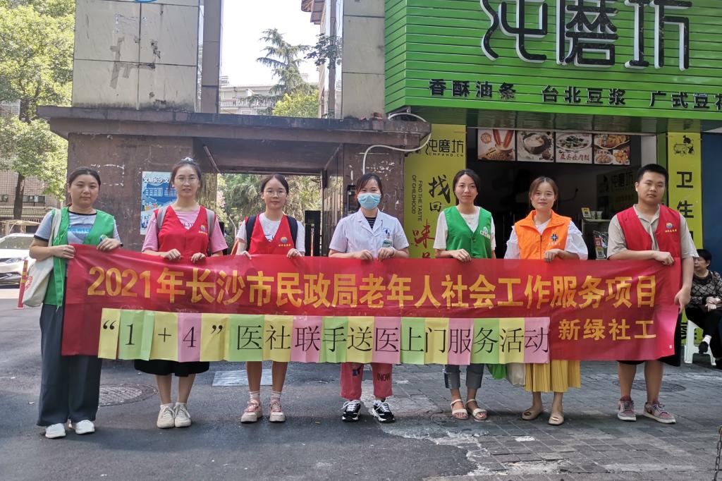 yL23411永利集团官网登录
