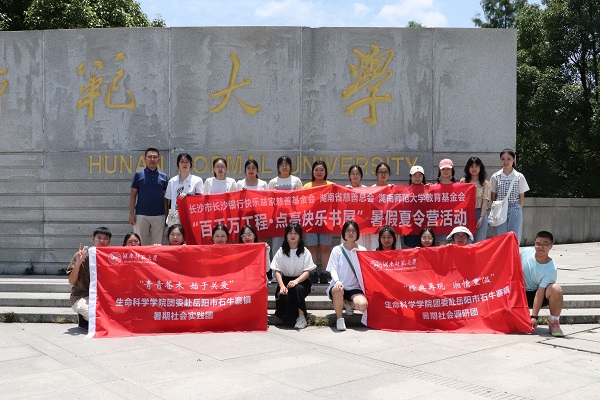 yL23411永利集团官网登录