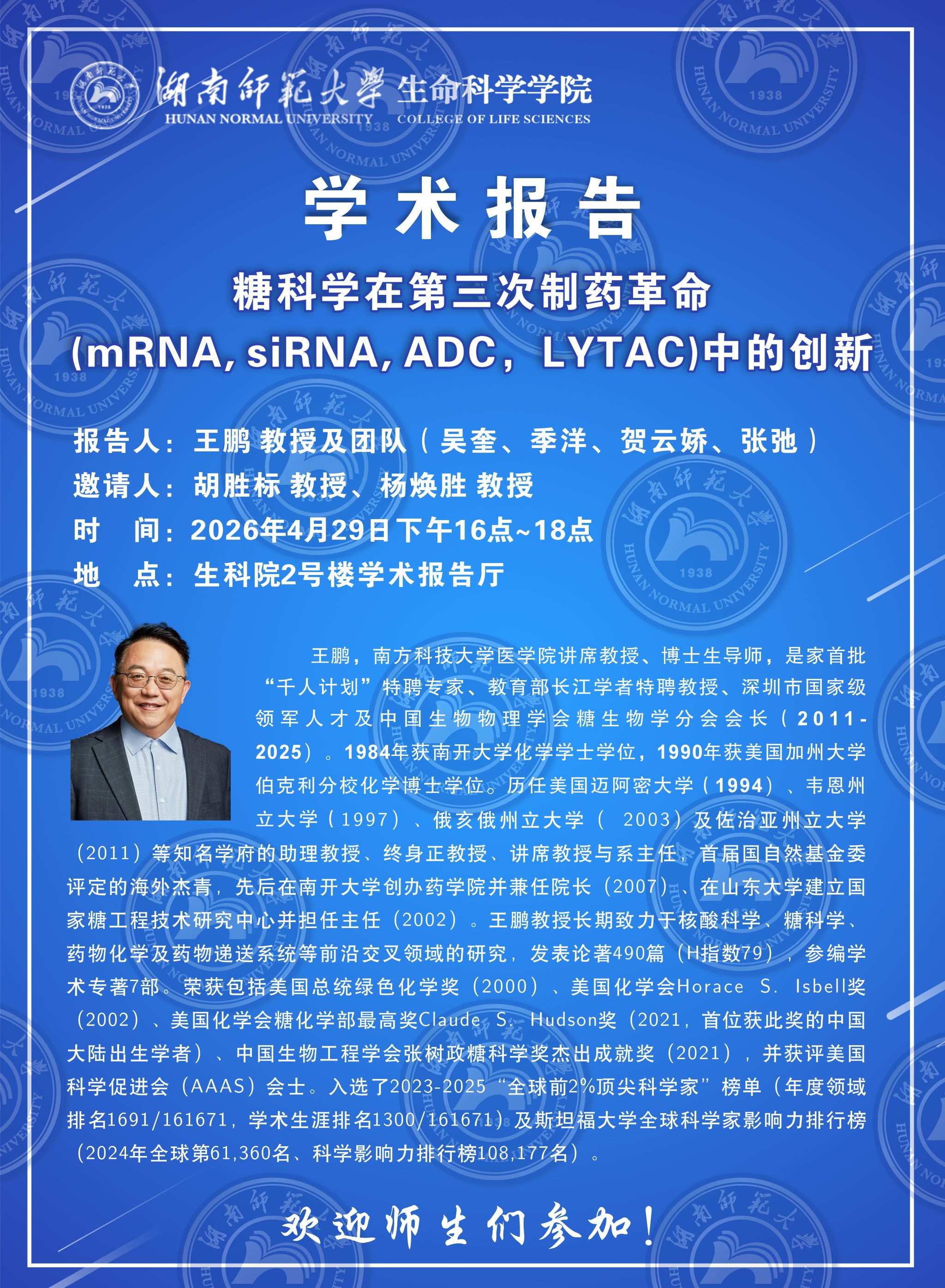 yL23411永利集团官网登录