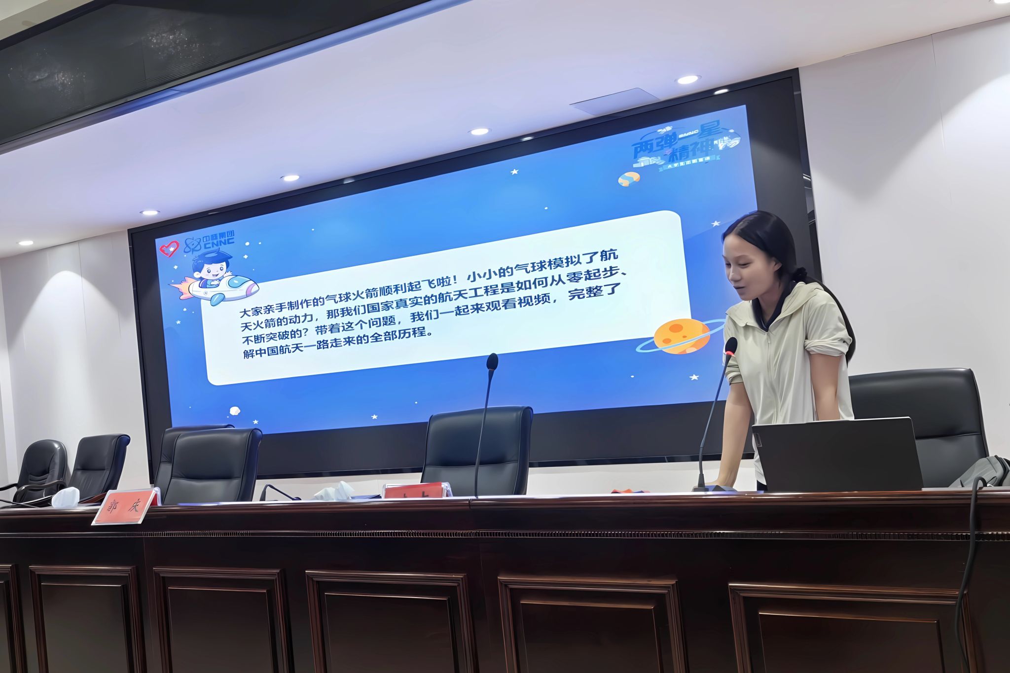 yL23411永利集团官网登录
