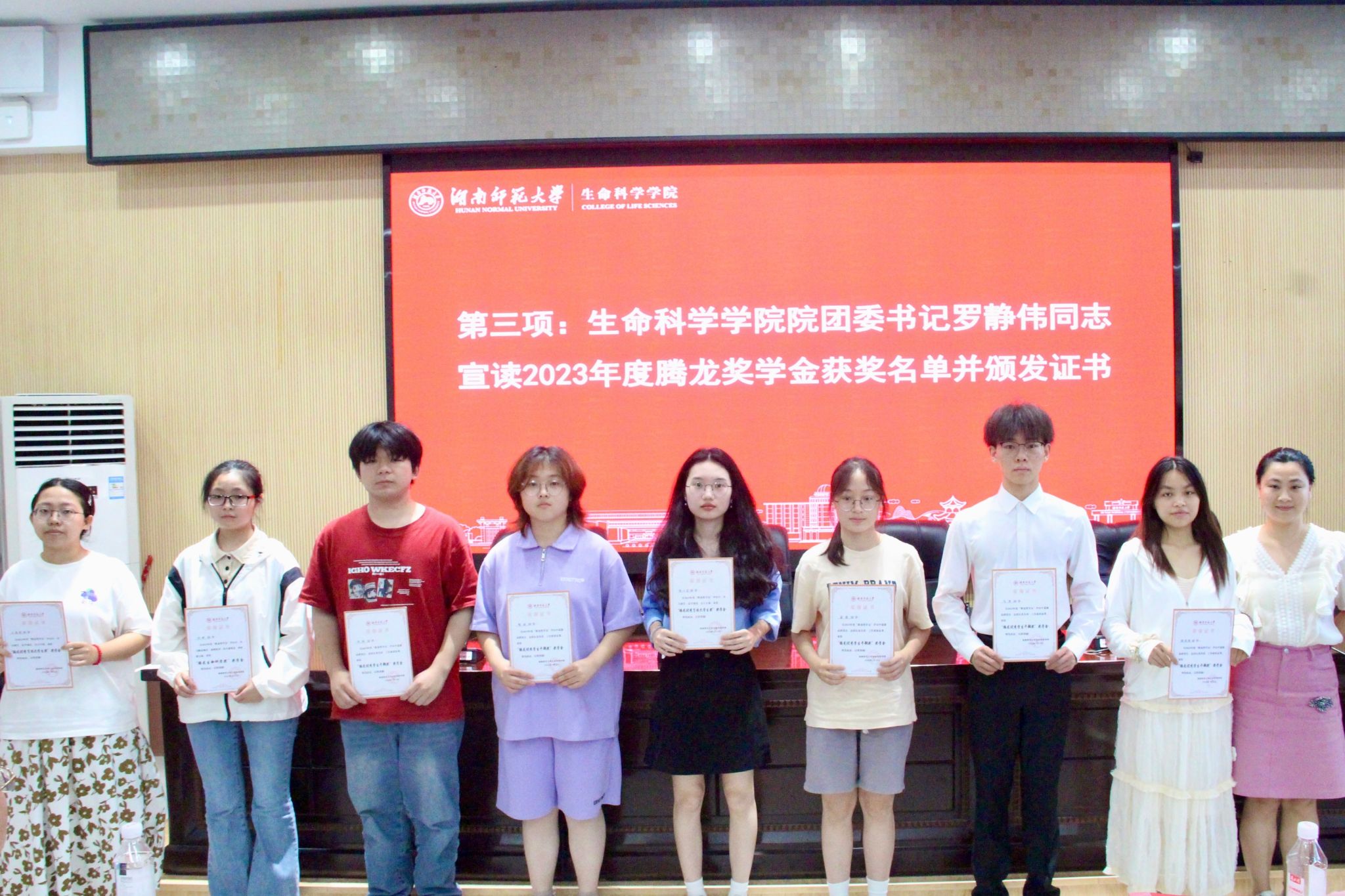 yL23411永利集团官网登录