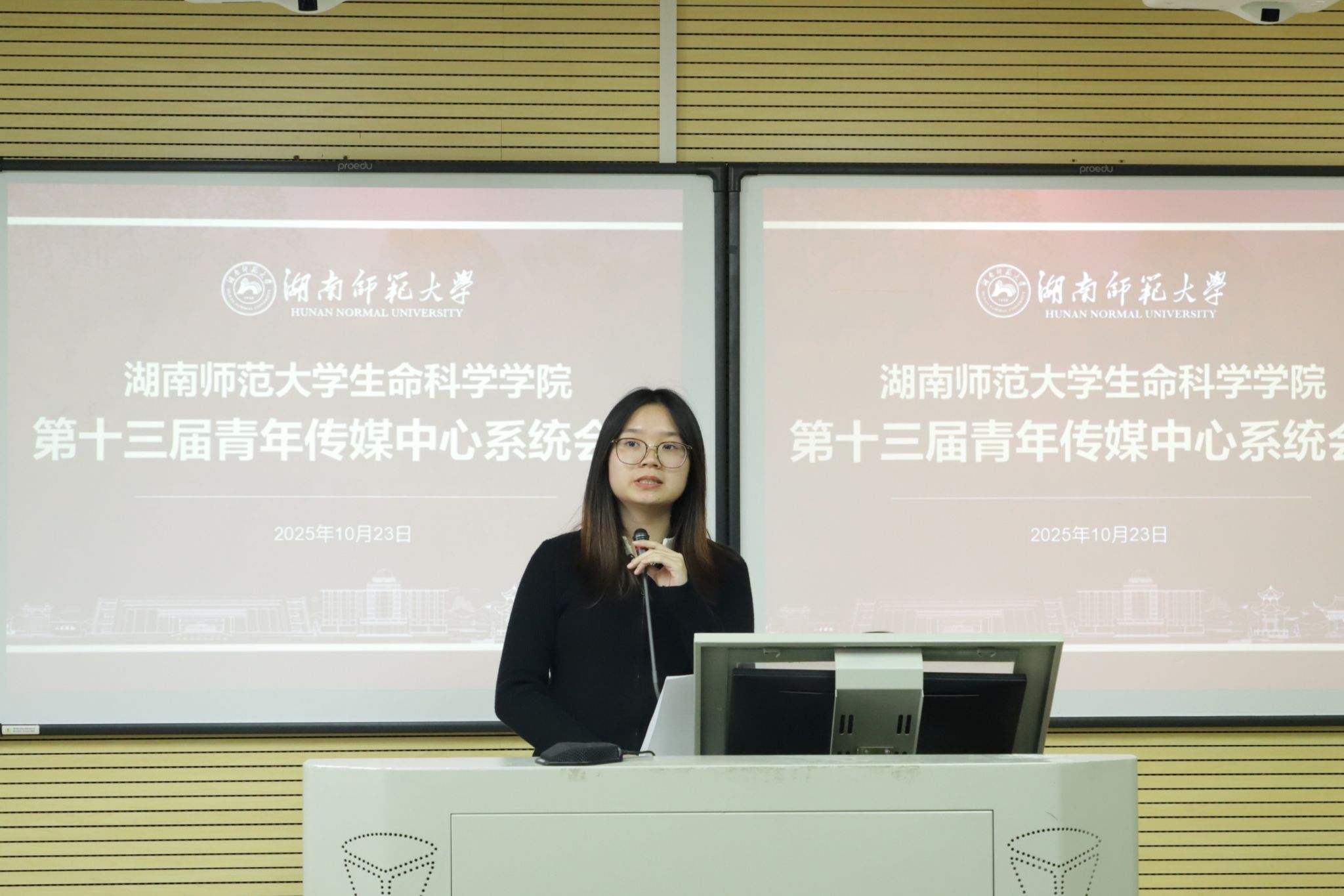 yL23411永利集团官网登录