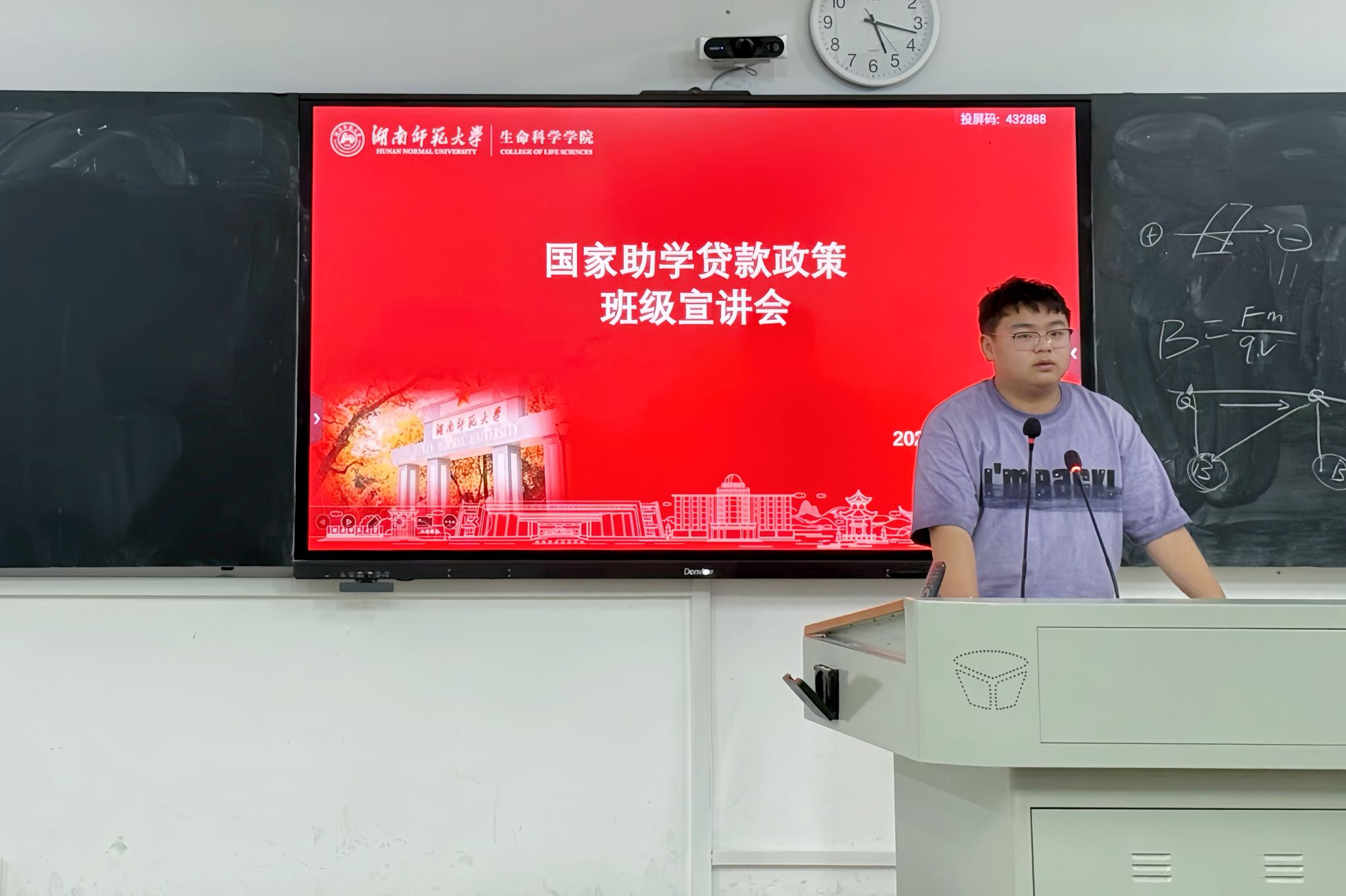 yL23411永利集团官网登录