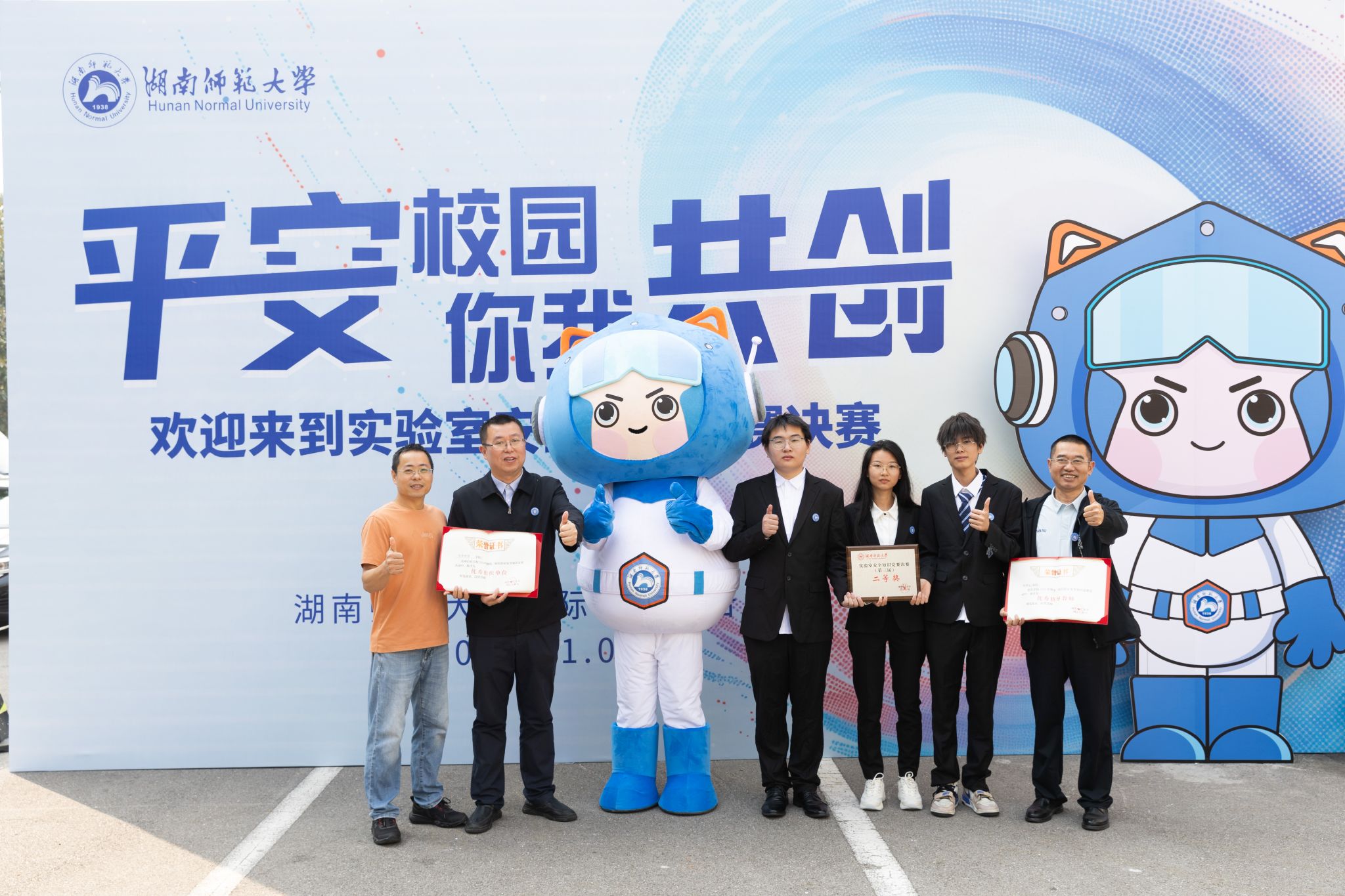 yL23411永利集团官网登录