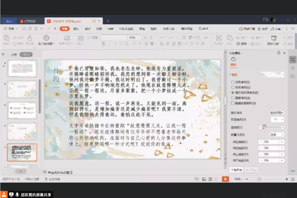 yL23411永利集团官网登录