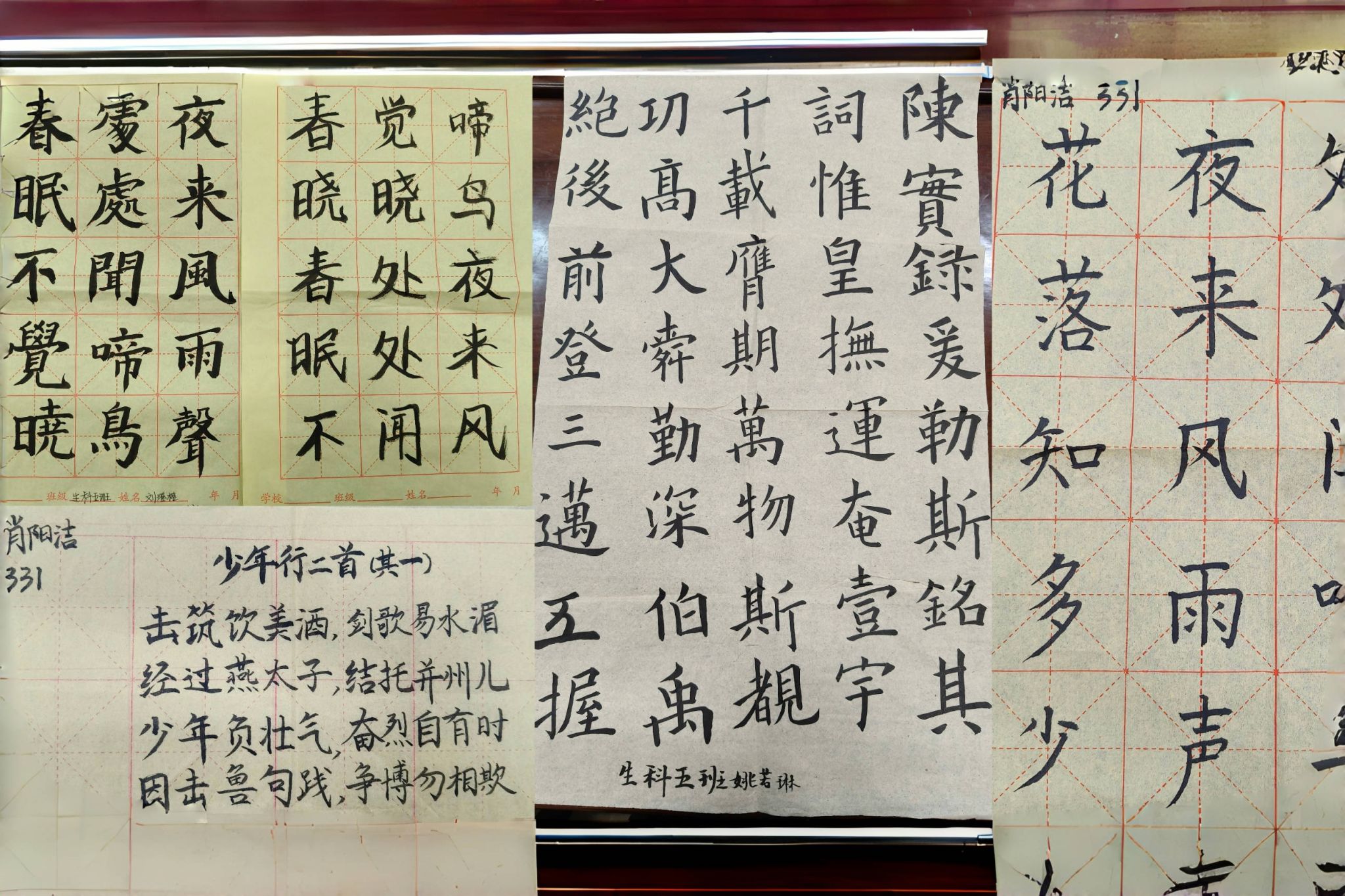 yL23411永利集团官网登录