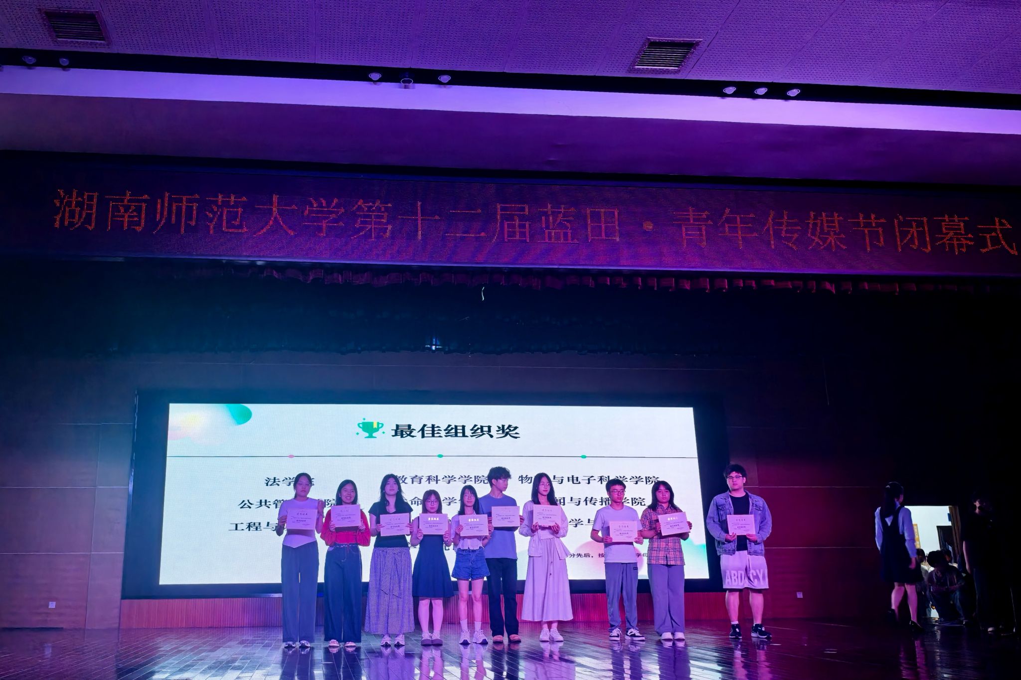 yL23411永利集团官网登录