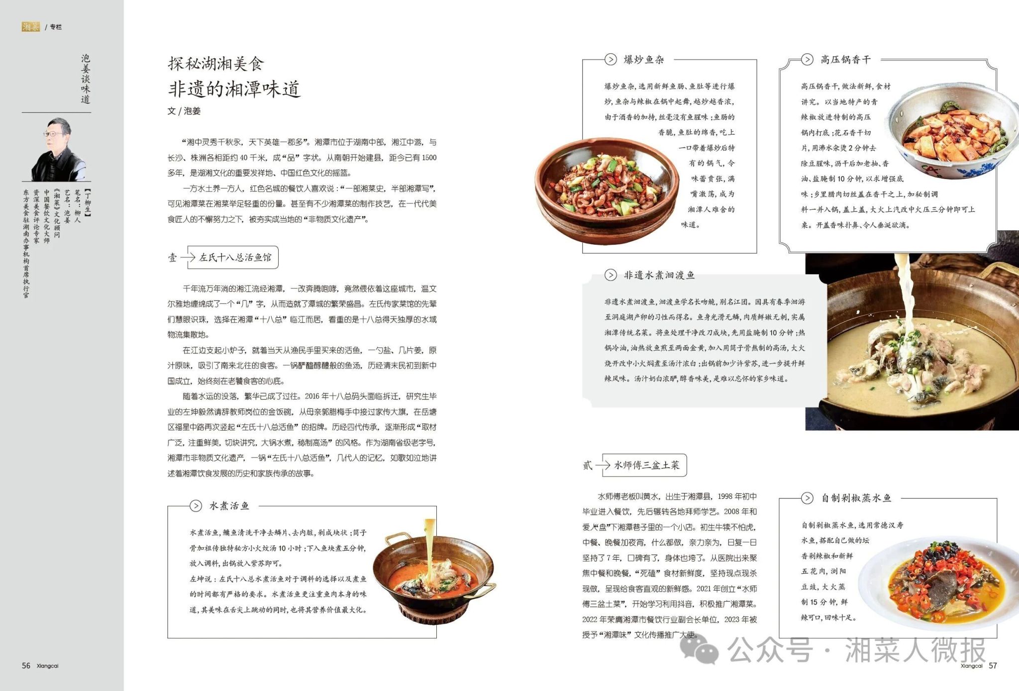 yL23411永利集团官网登录