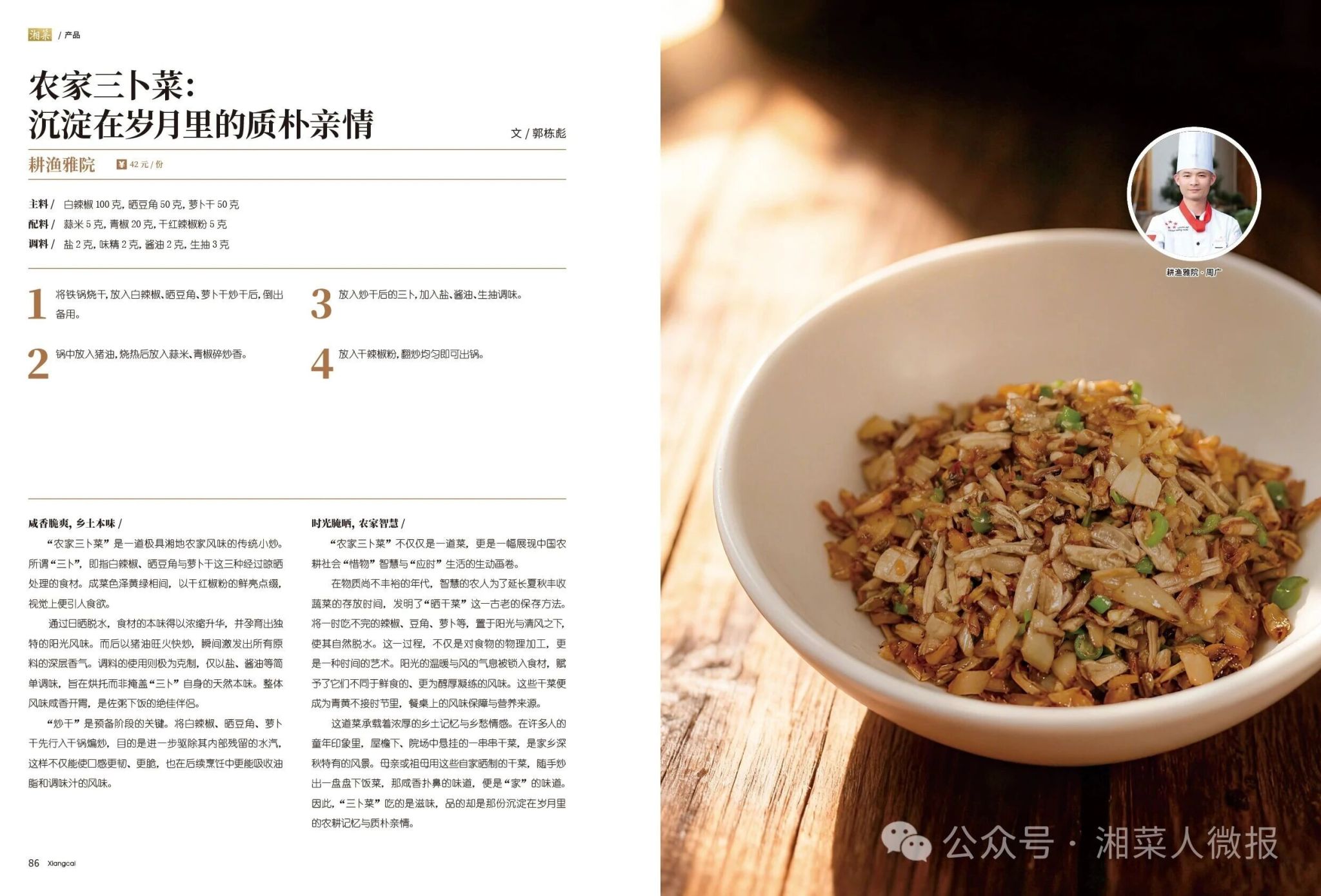 yL23411永利集团官网登录