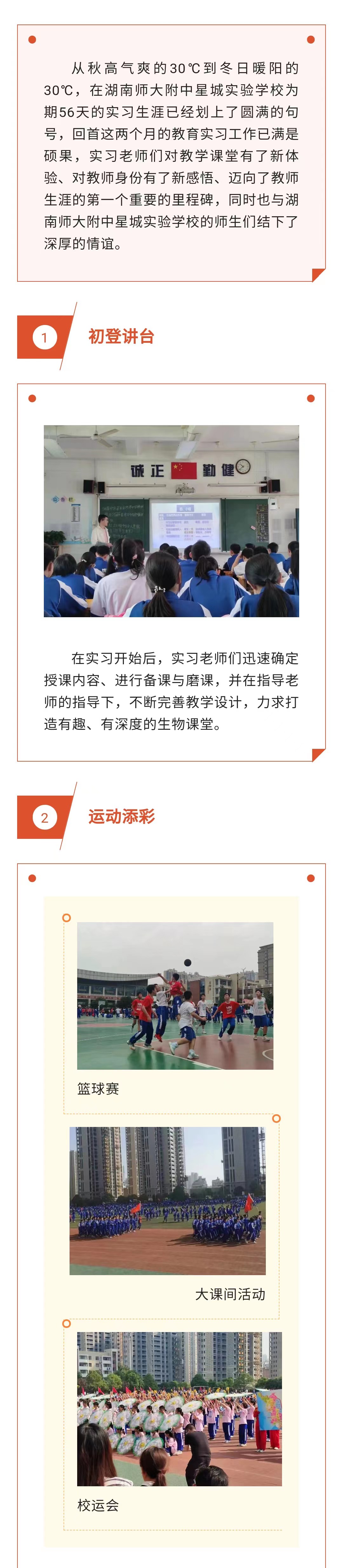 yL23411永利集团官网登录