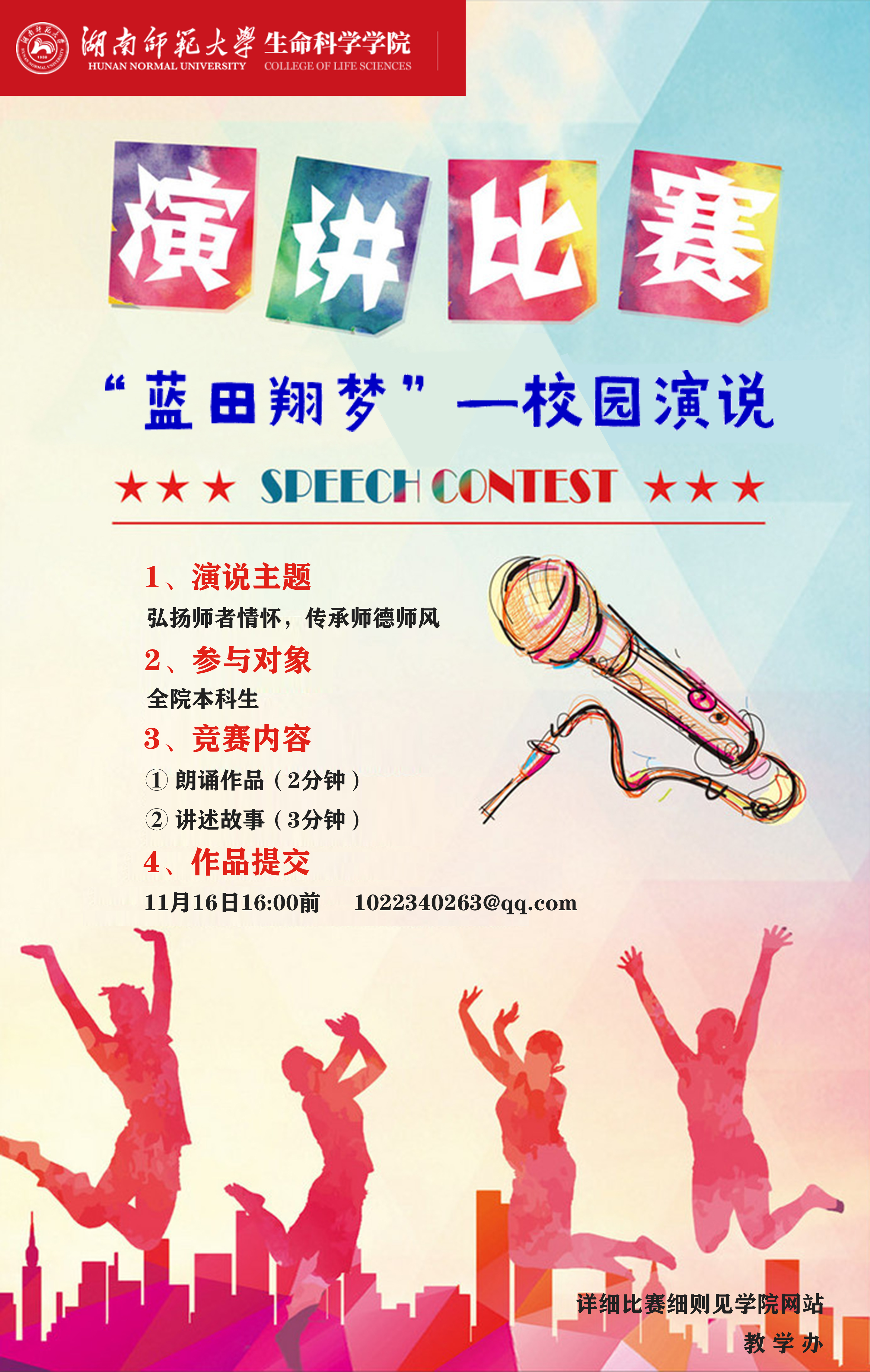 yL23411永利集团官网登录