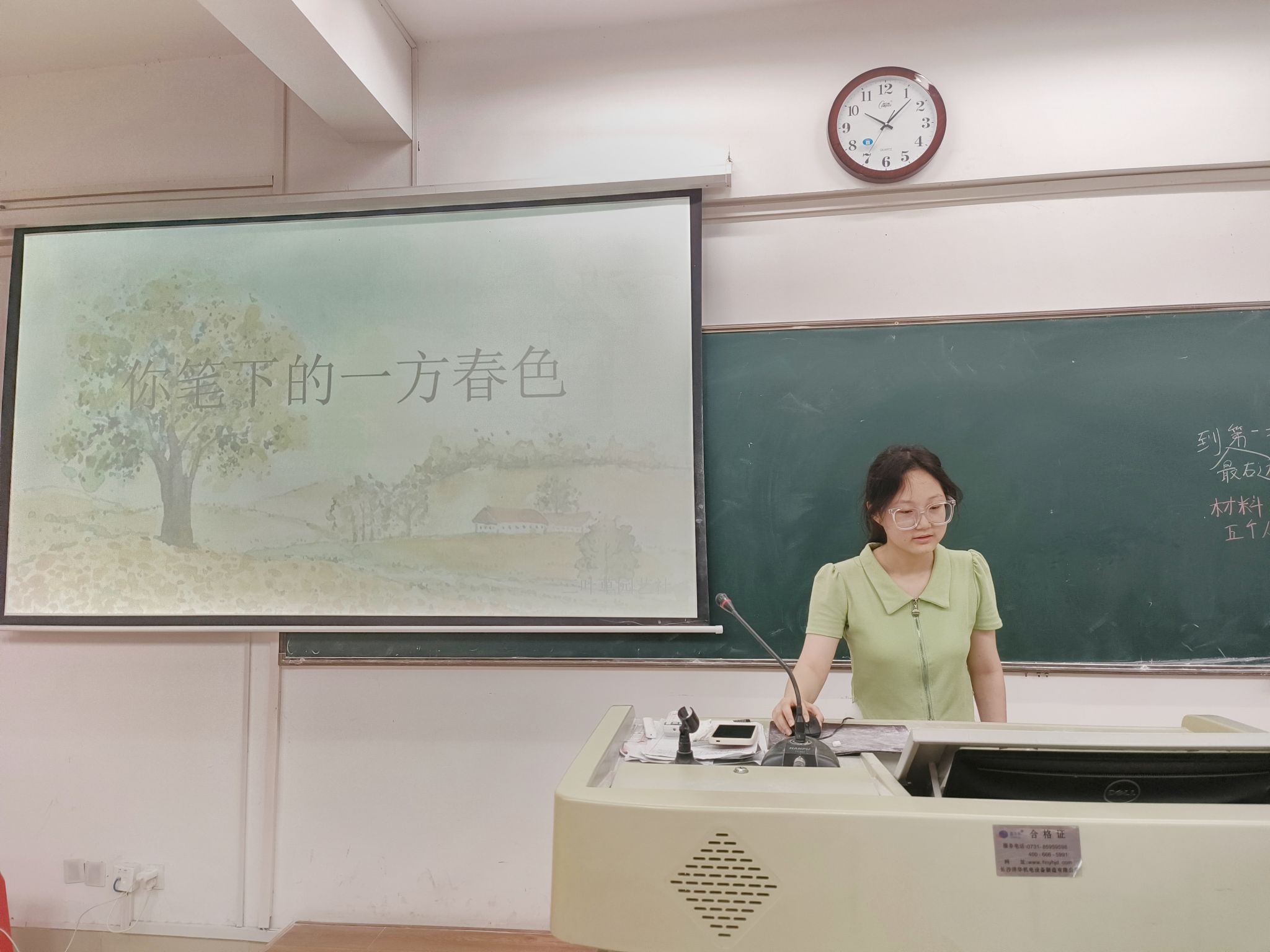 yL23411永利集团官网登录