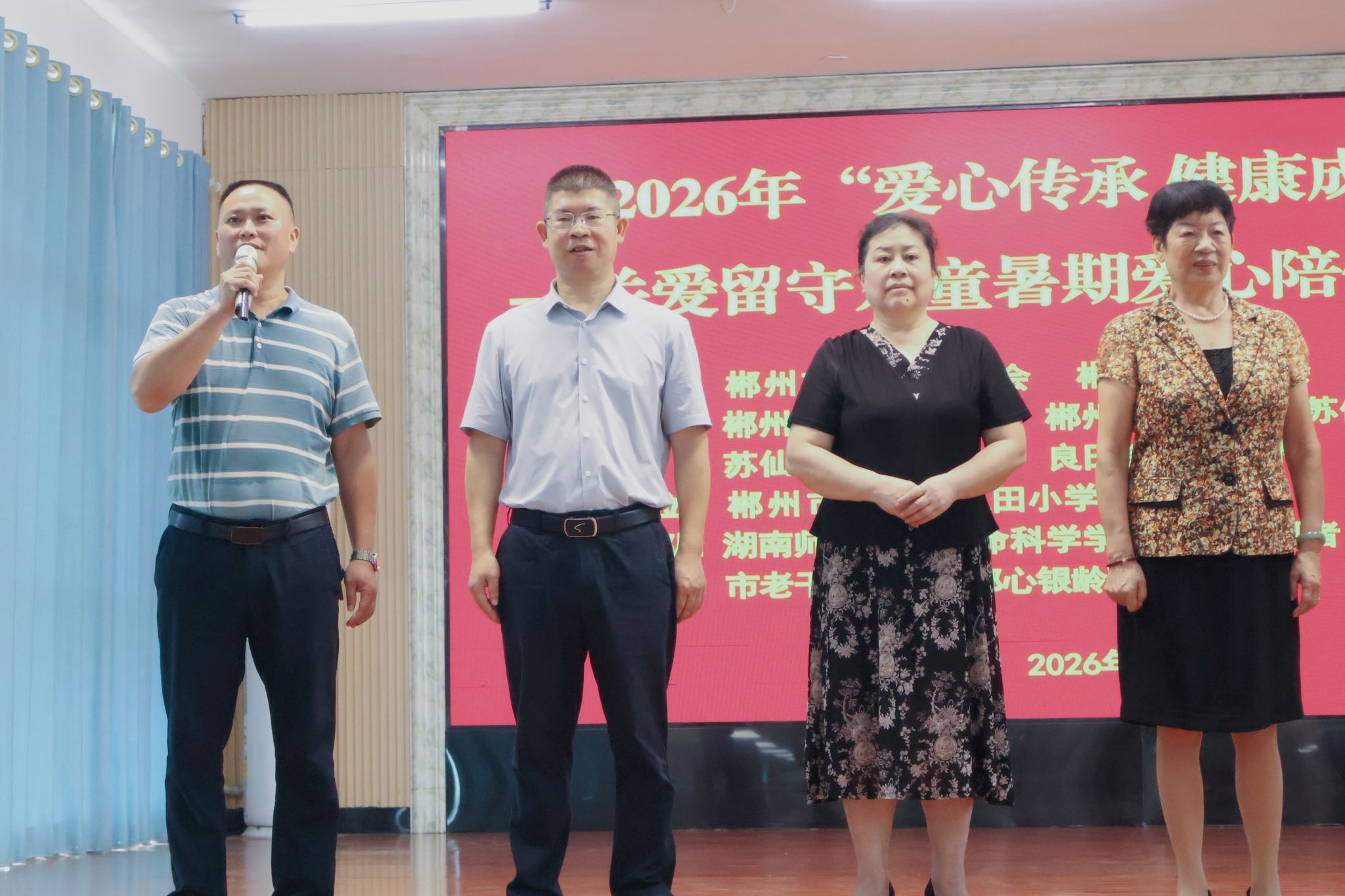 yL23411永利集团官网登录