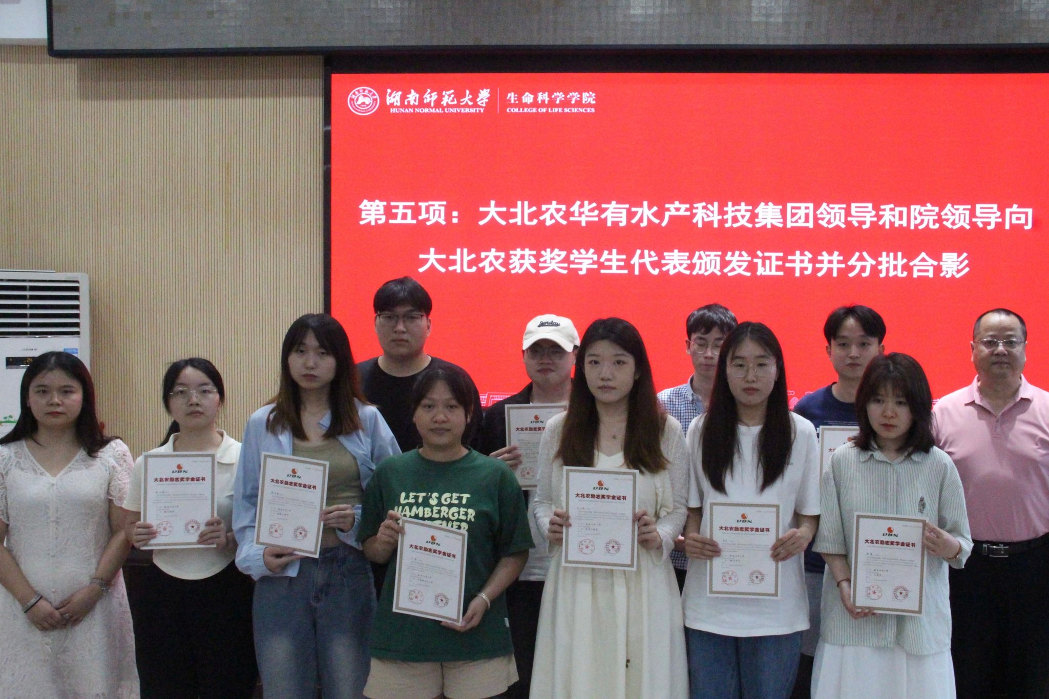 yL23411永利集团官网登录