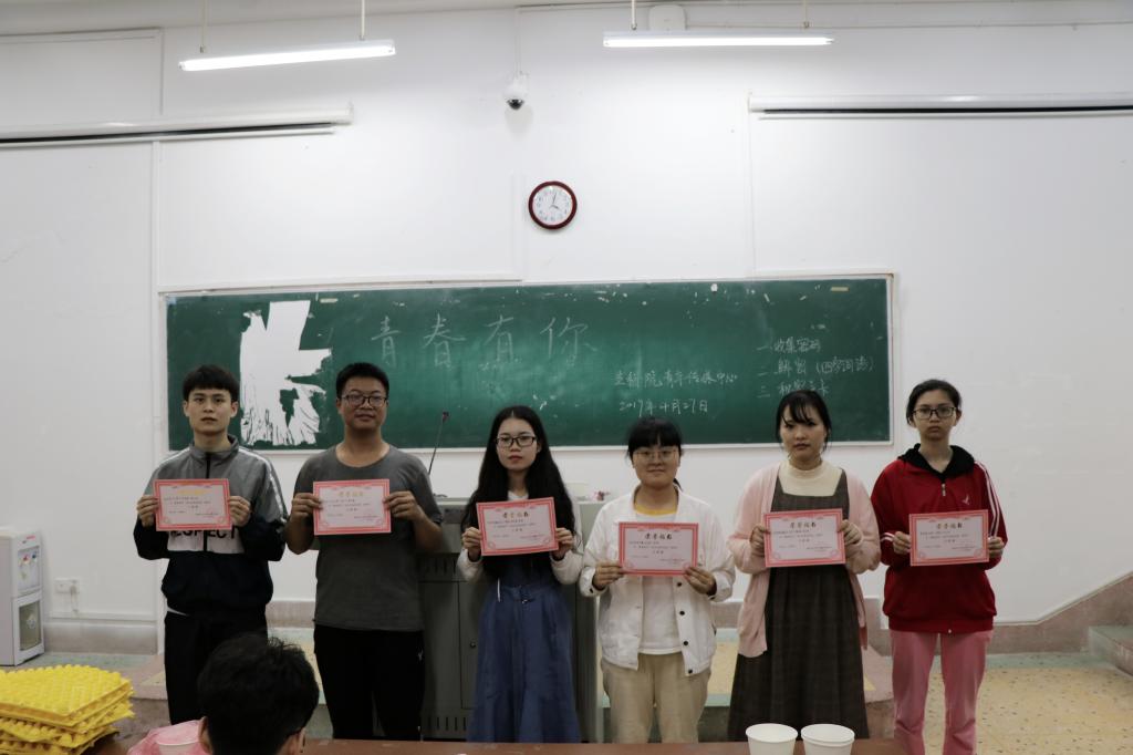yL23411永利集团官网登录