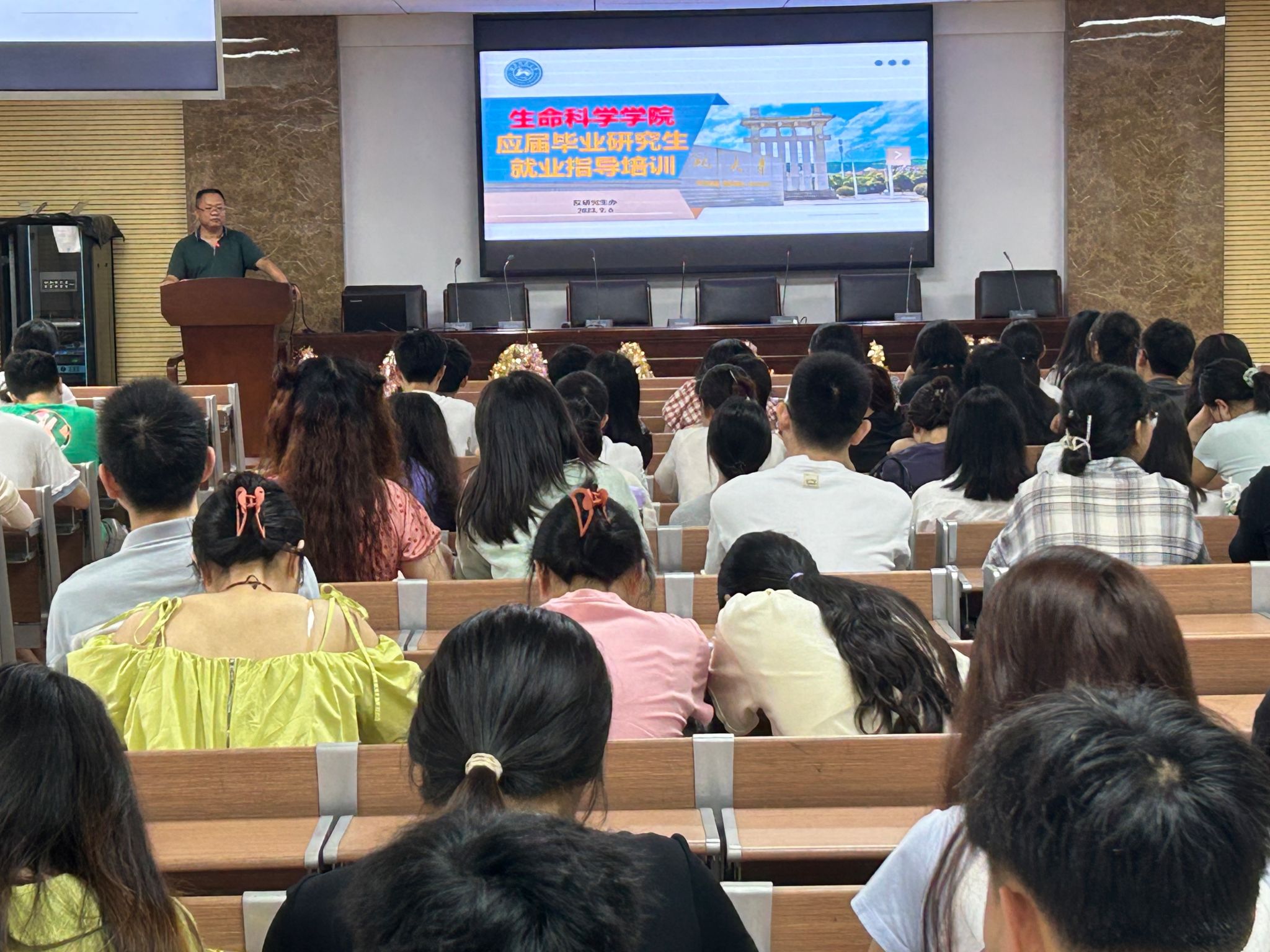 yL23411永利集团官网登录