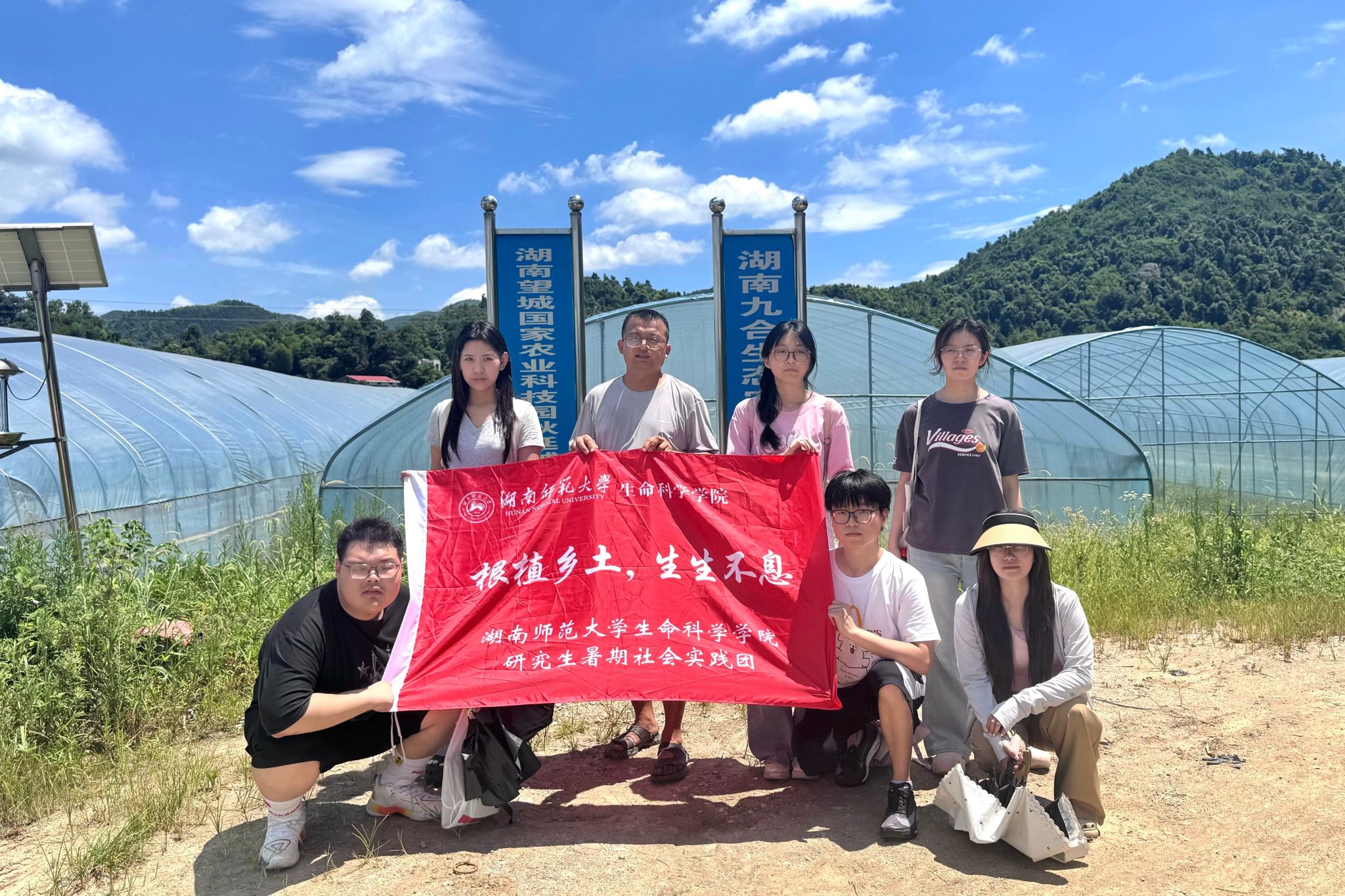 yL23411永利集团官网登录