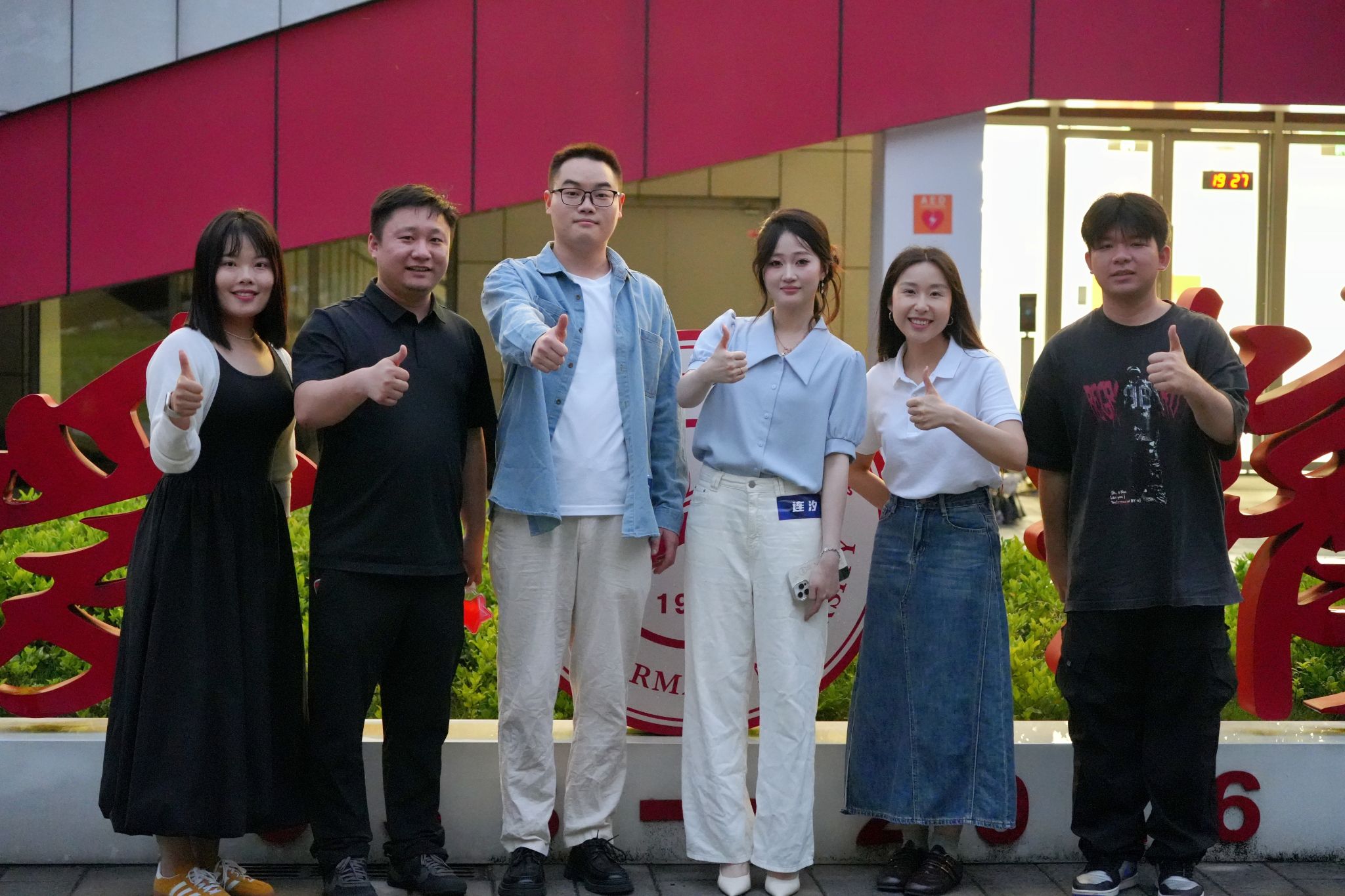 yL23411永利集团官网登录