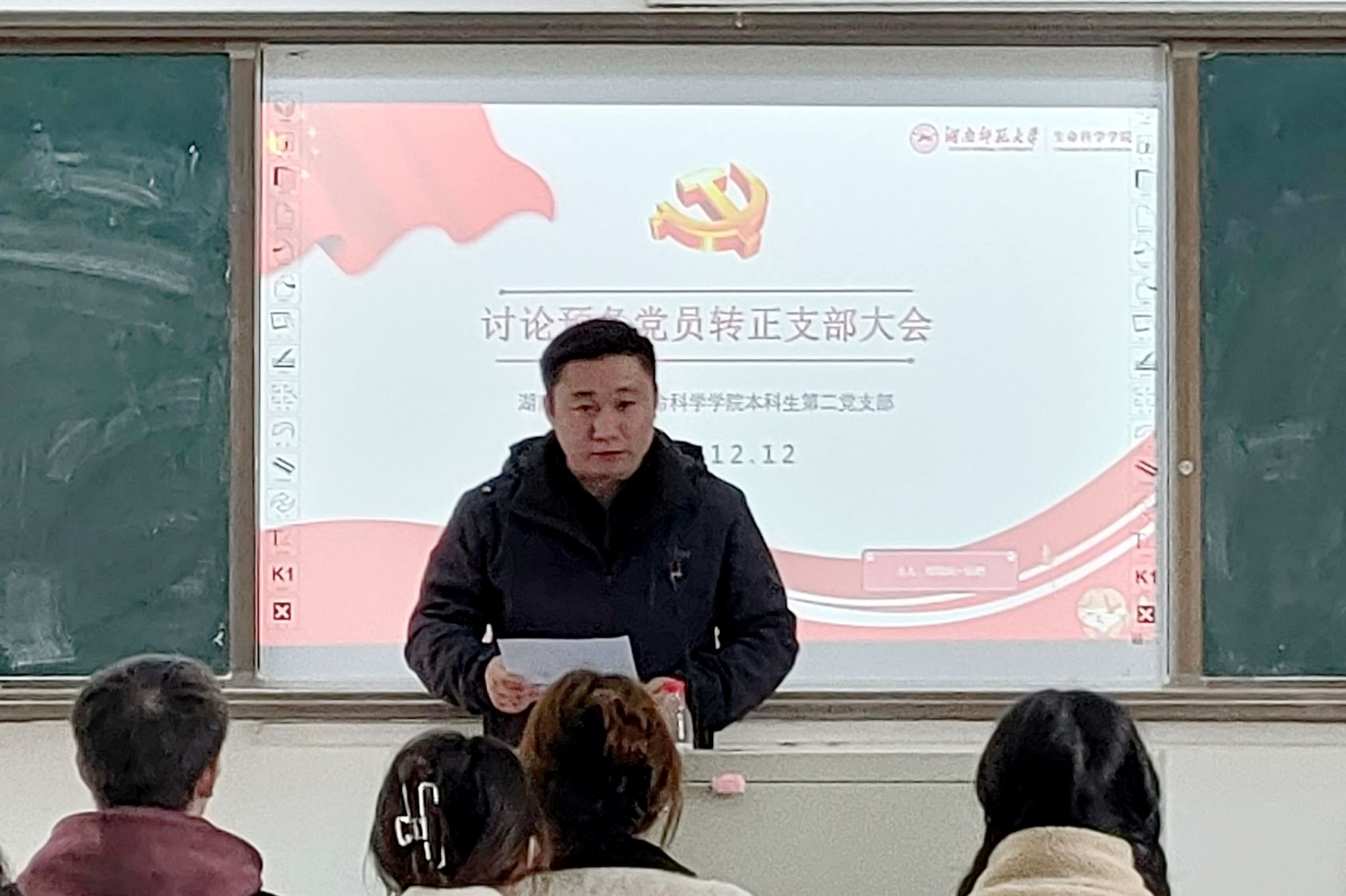 yL23411永利集团官网登录