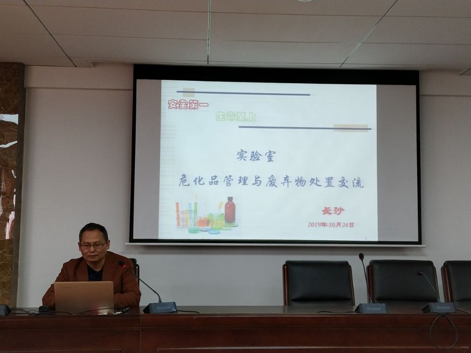 yL23411永利集团官网登录