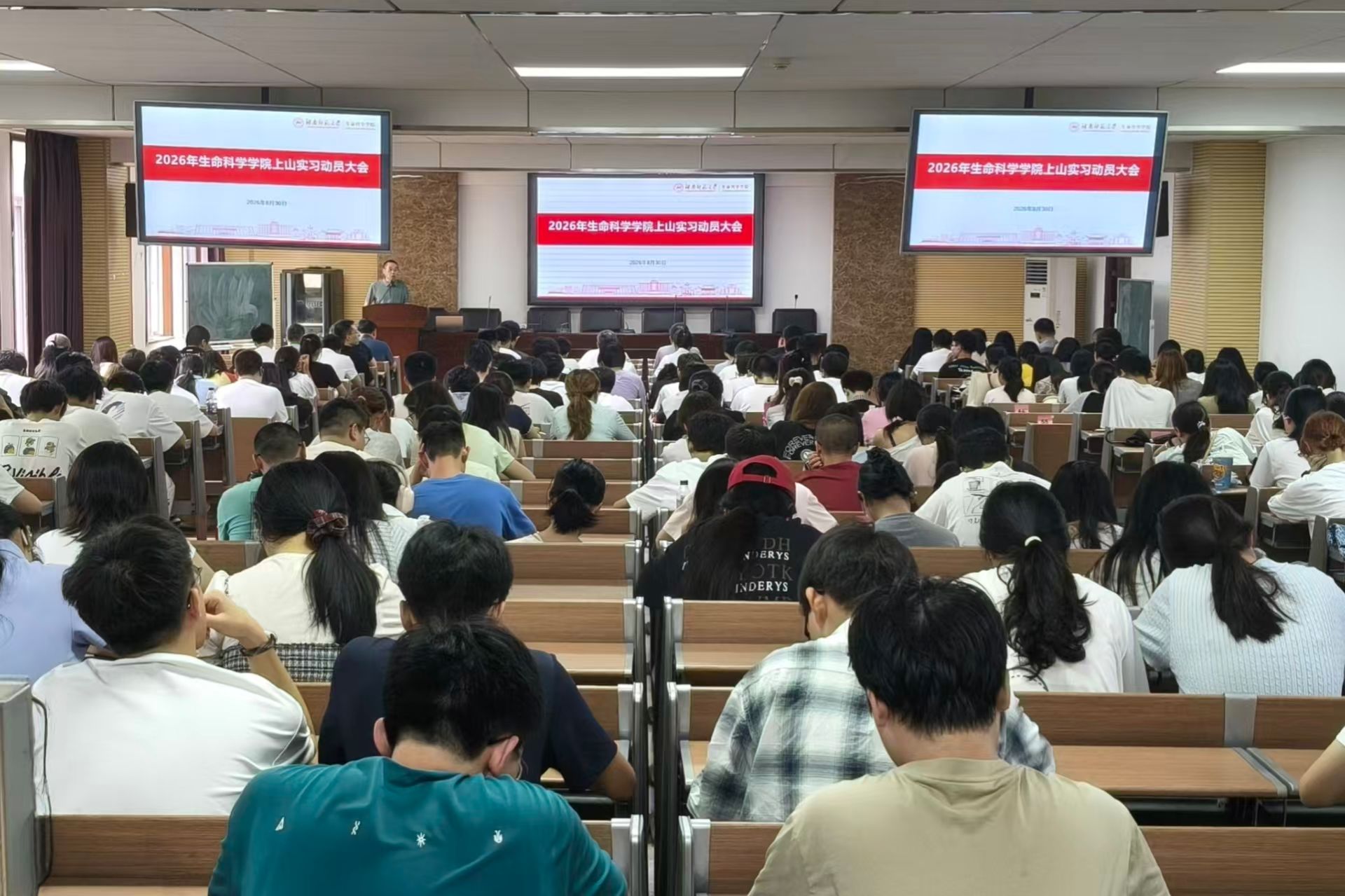 yL23411永利集团官网登录