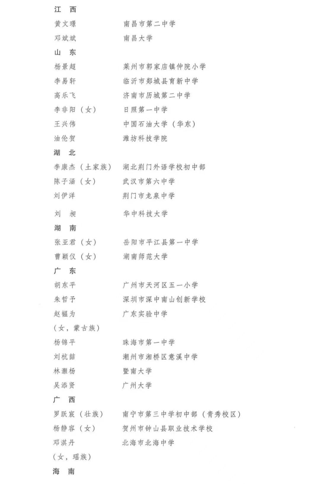 yL23411永利集团官网登录